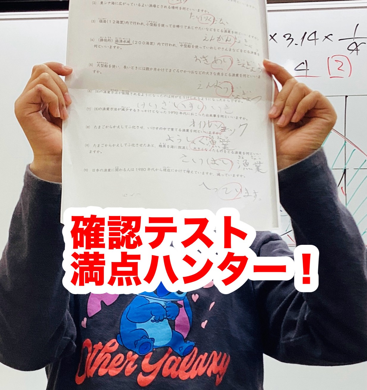 #282【平和島タイムズ】校舎の様子～自習編