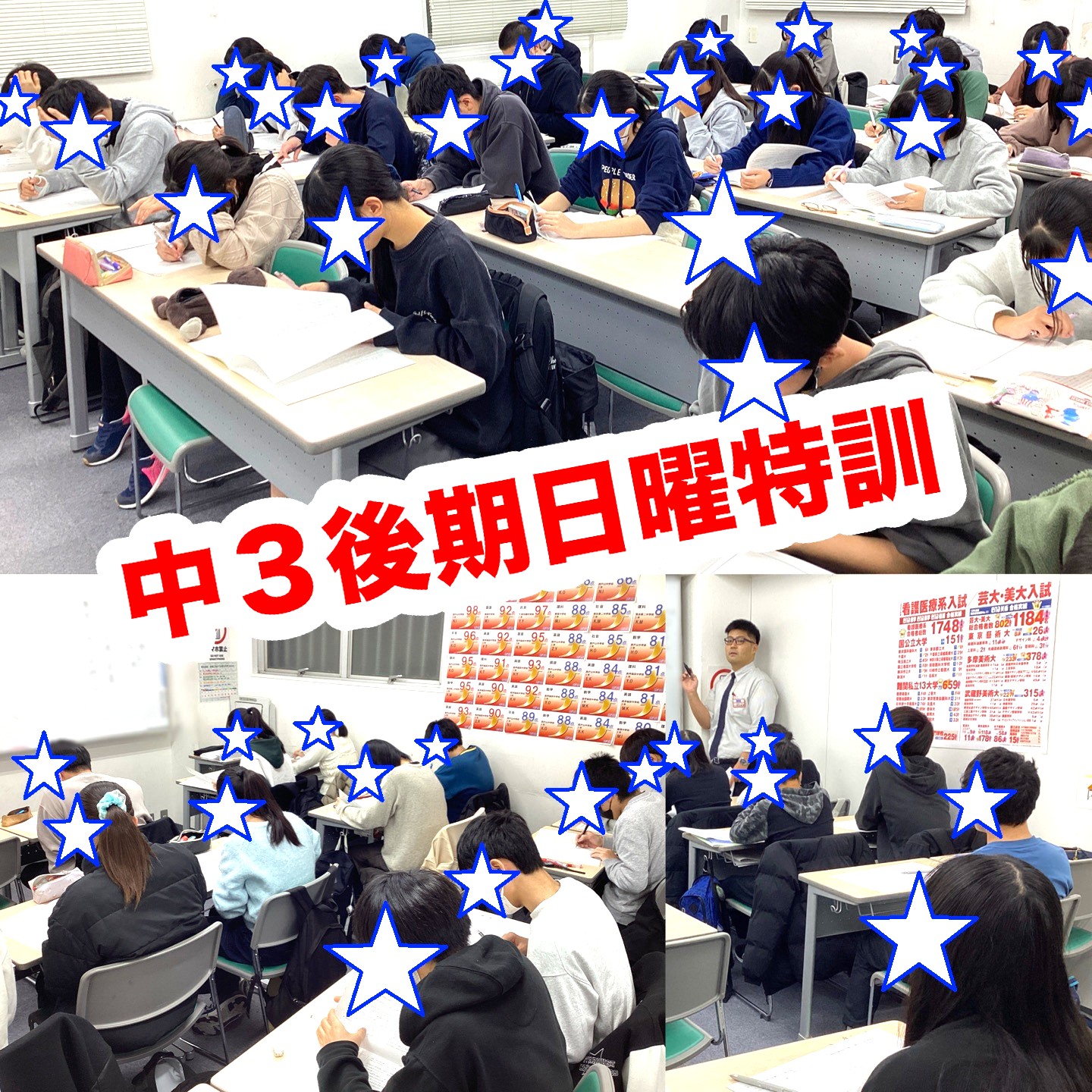 #284【平和島タイムズ】後期日曜特訓→直前特訓に行くぞ！