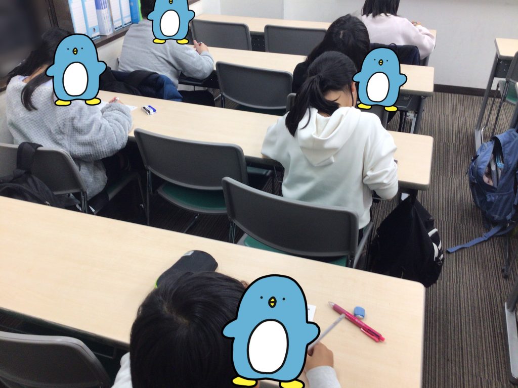 身につける4科演習