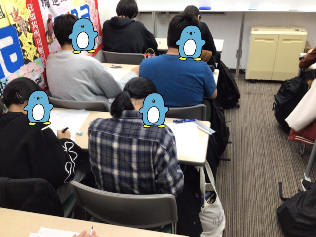 突撃！中野の中3演習