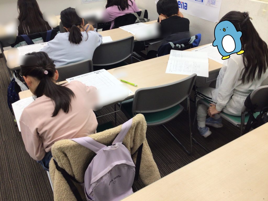 小4学判がありました！