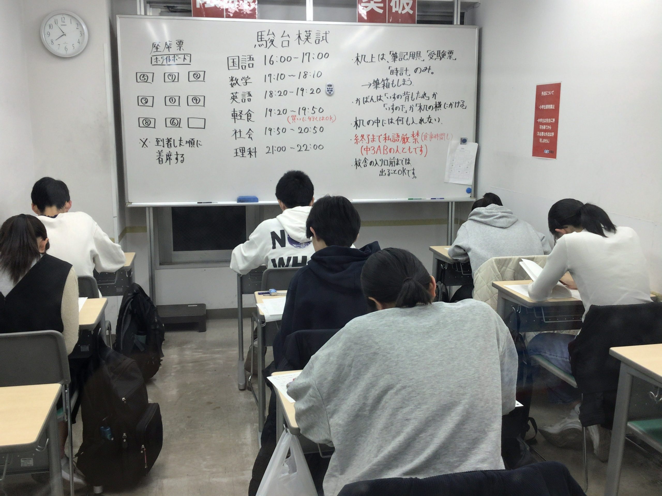 11/22久我山～6時間超～