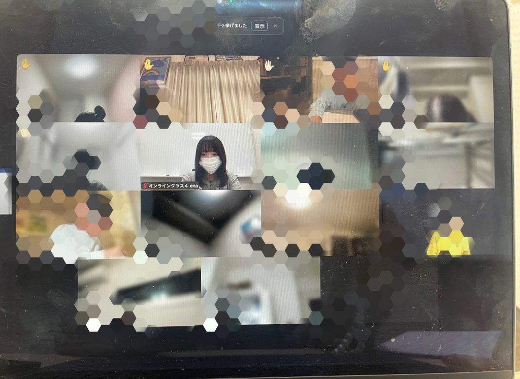 【算数演習・１１月１８日】enaオンラインクラス通信＃１７４３