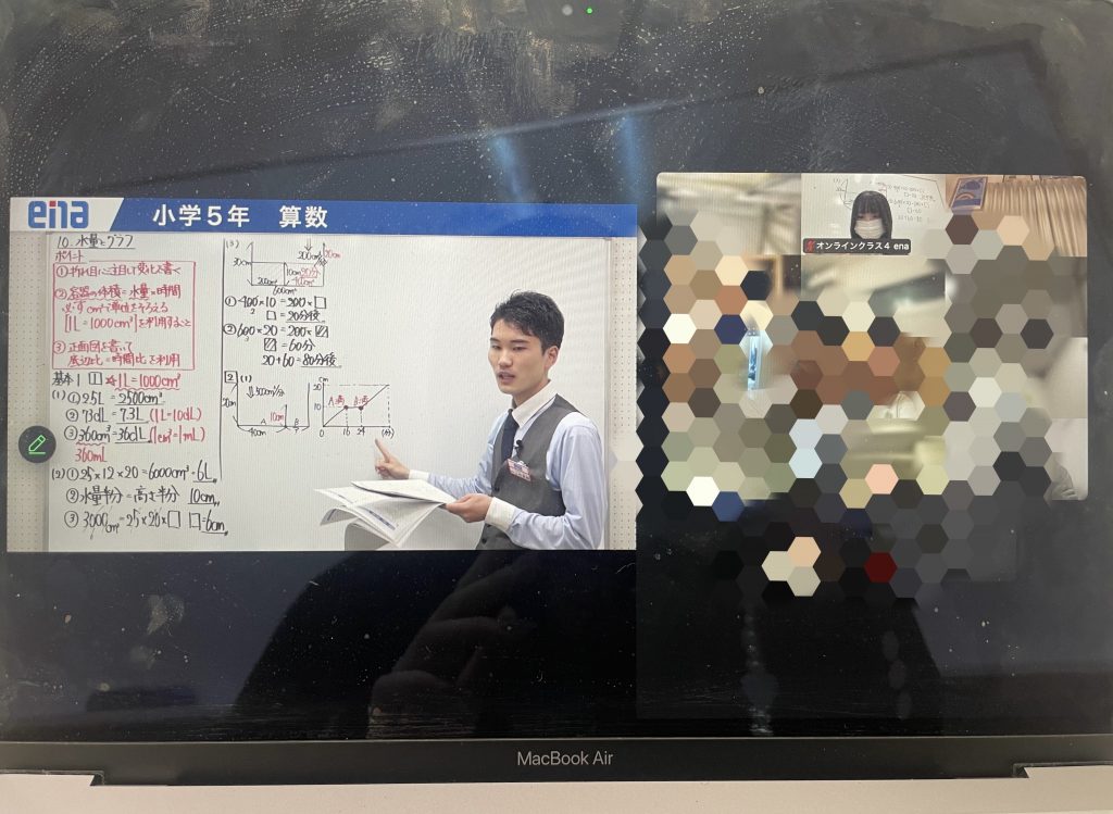 【グラフ・１１月２５日】enaオンラインclass通信＃１７４８