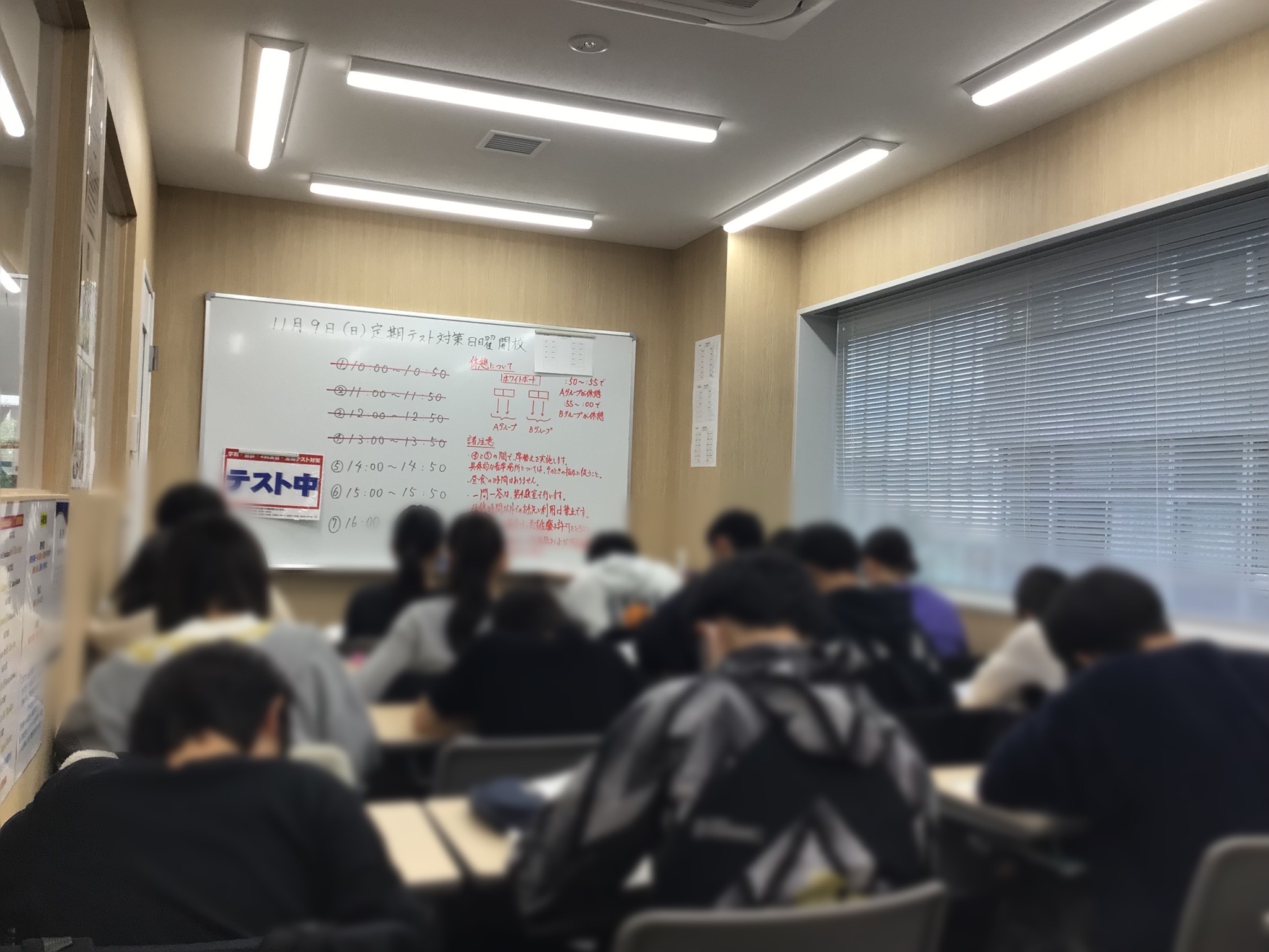 #AsakusaBashi-Catch#【225】目標掲示☆