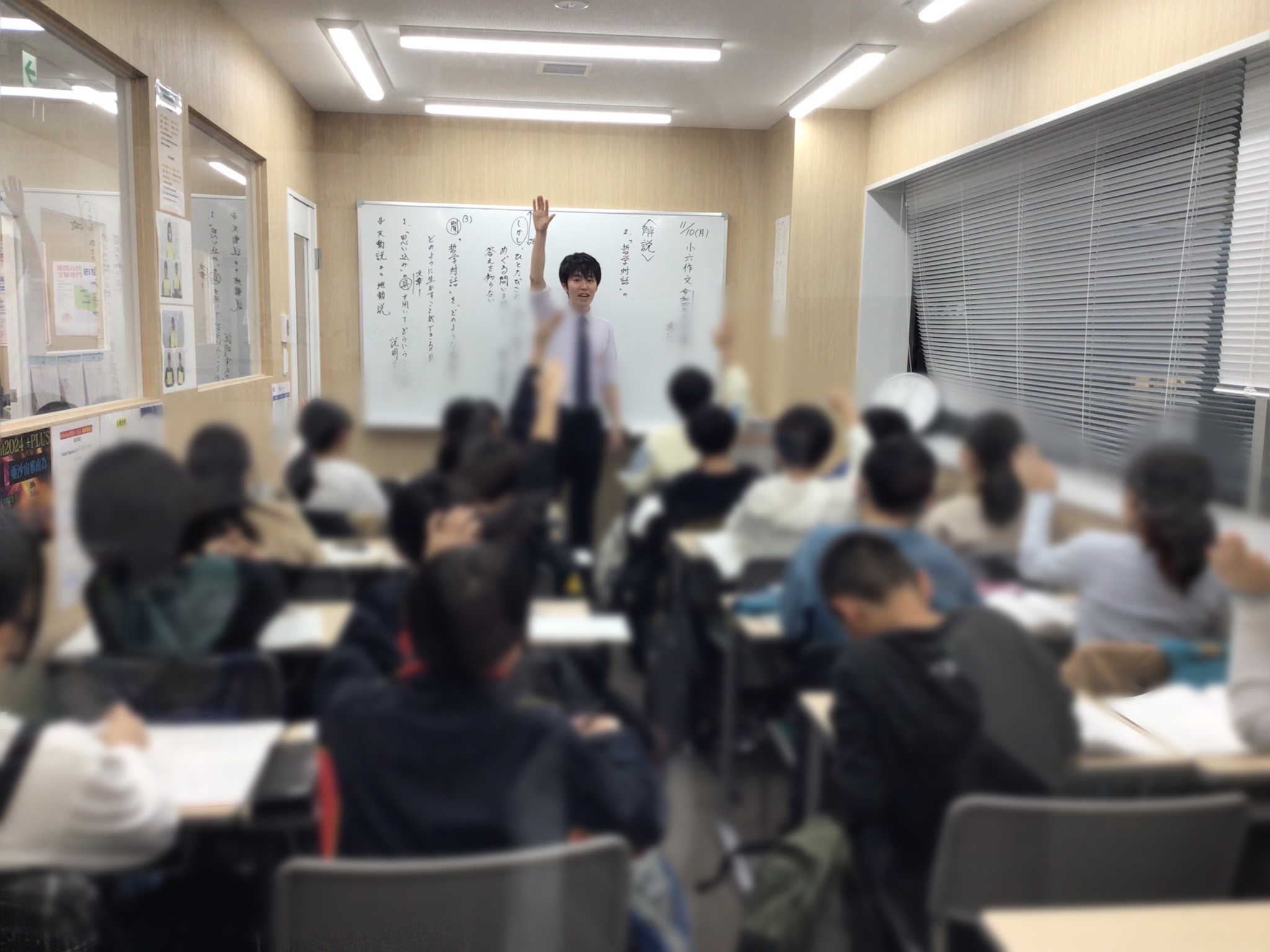 #AsakusaBashi-Catch#【229】小学６年生の作文