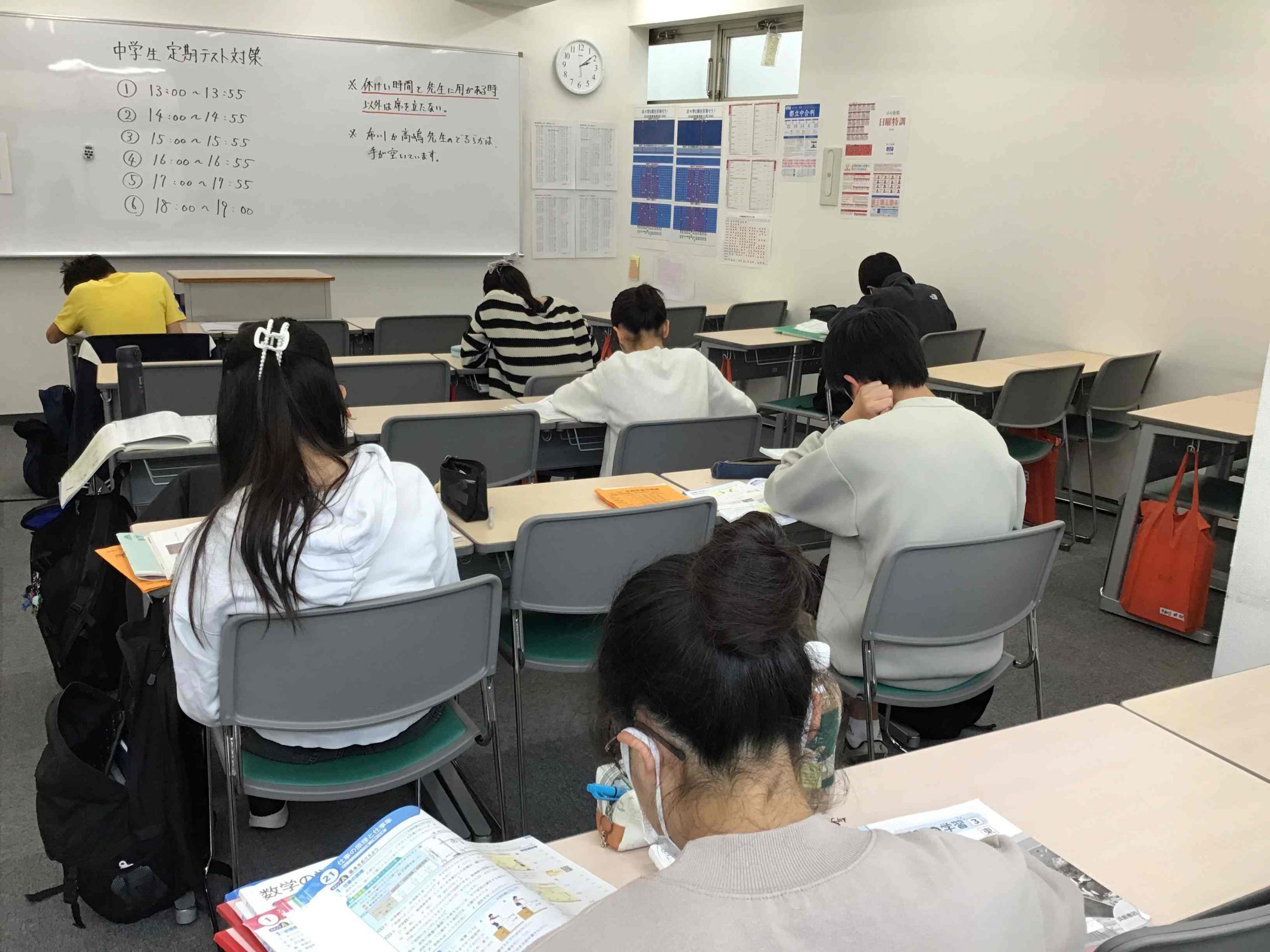 ena平和台本科1101