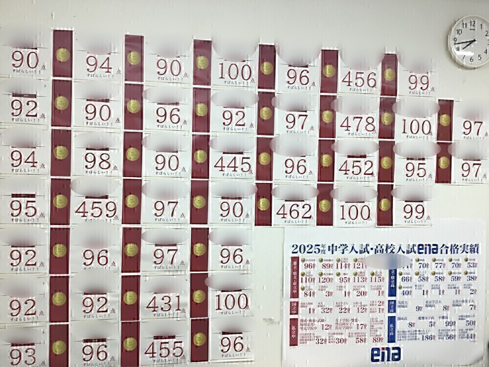 【ena一之江】定期テスト対策実施中！