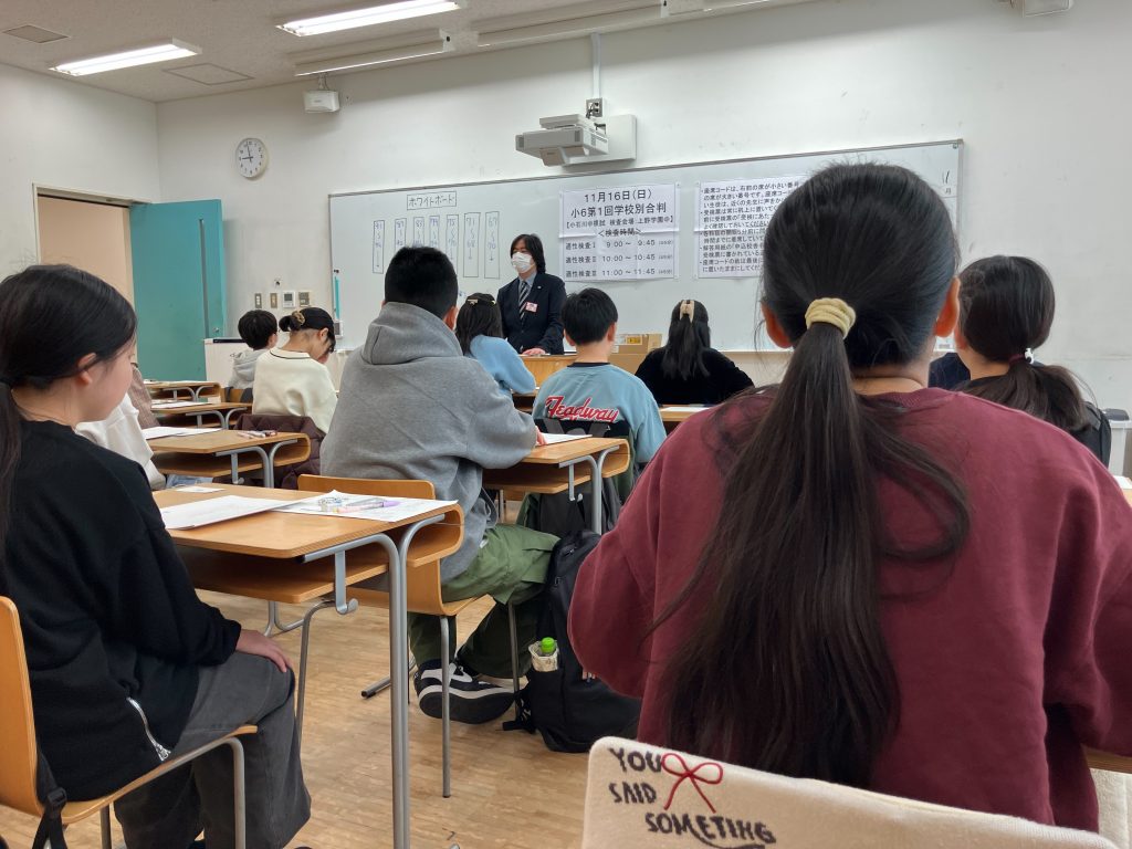 All with me 260 ～学校別合判の返却と・・・～