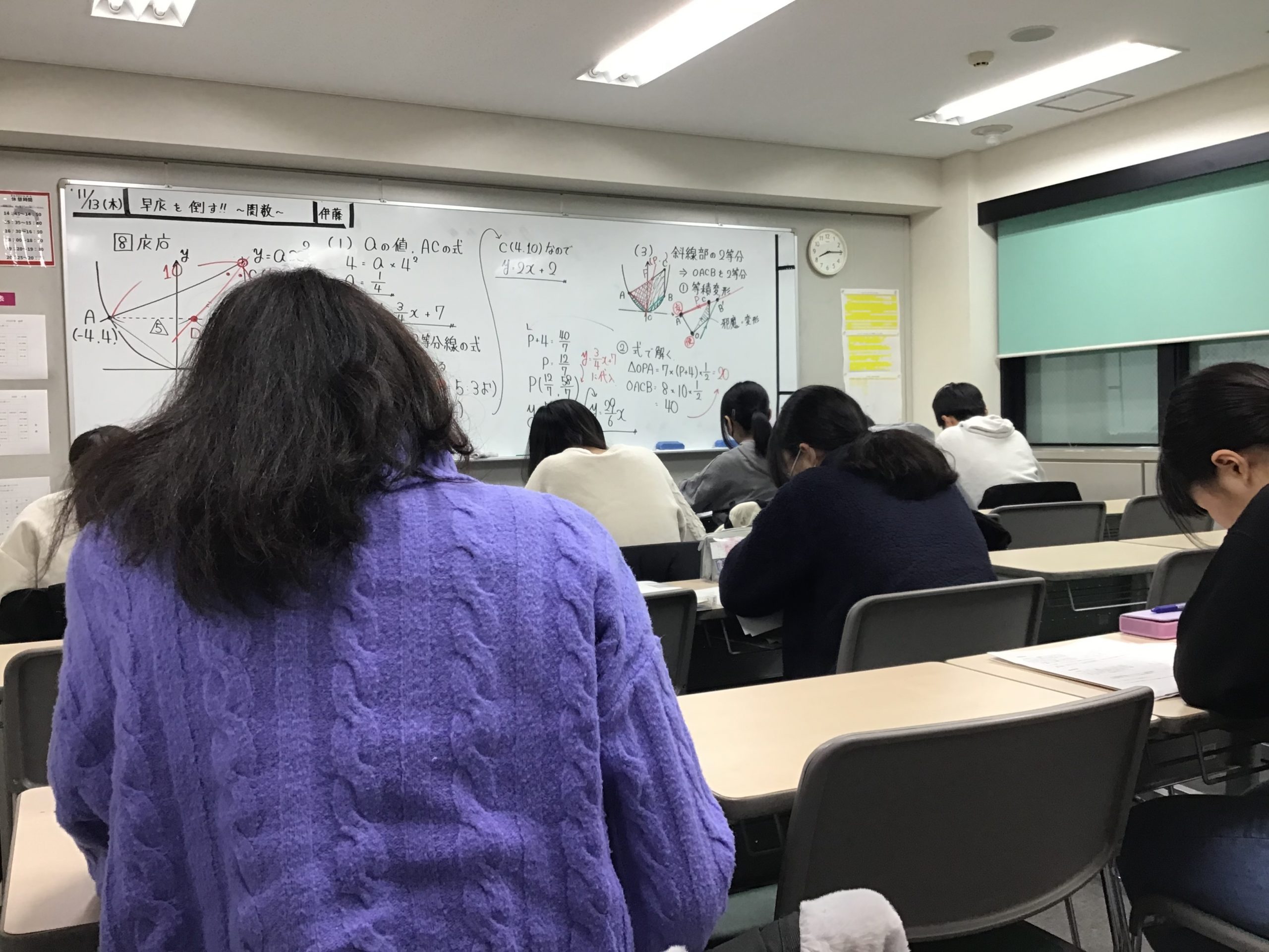 All with me 250  ～早慶も怖くない～