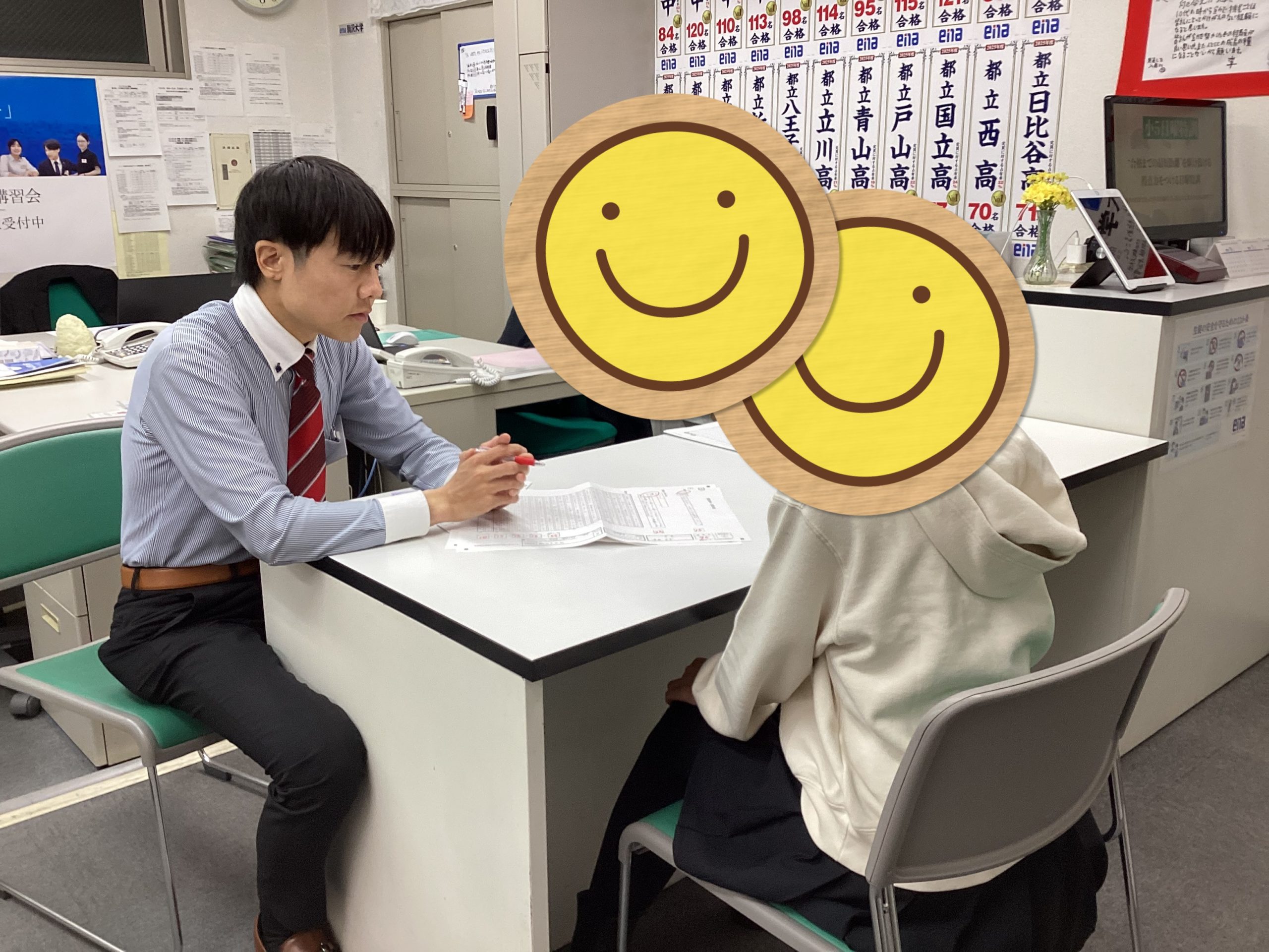 第5回都立中合判フィードバック