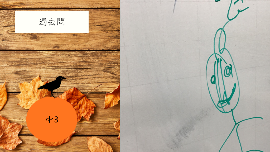 【中３　パワーアップに全力！】