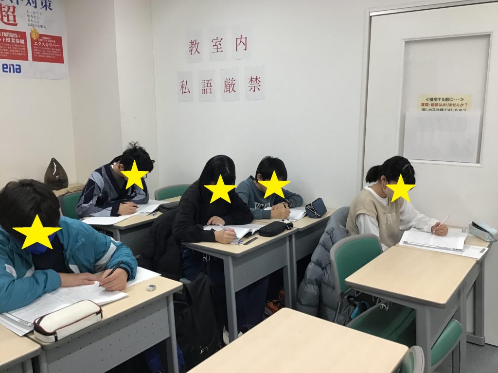 #832  普段の勉強も怠らない