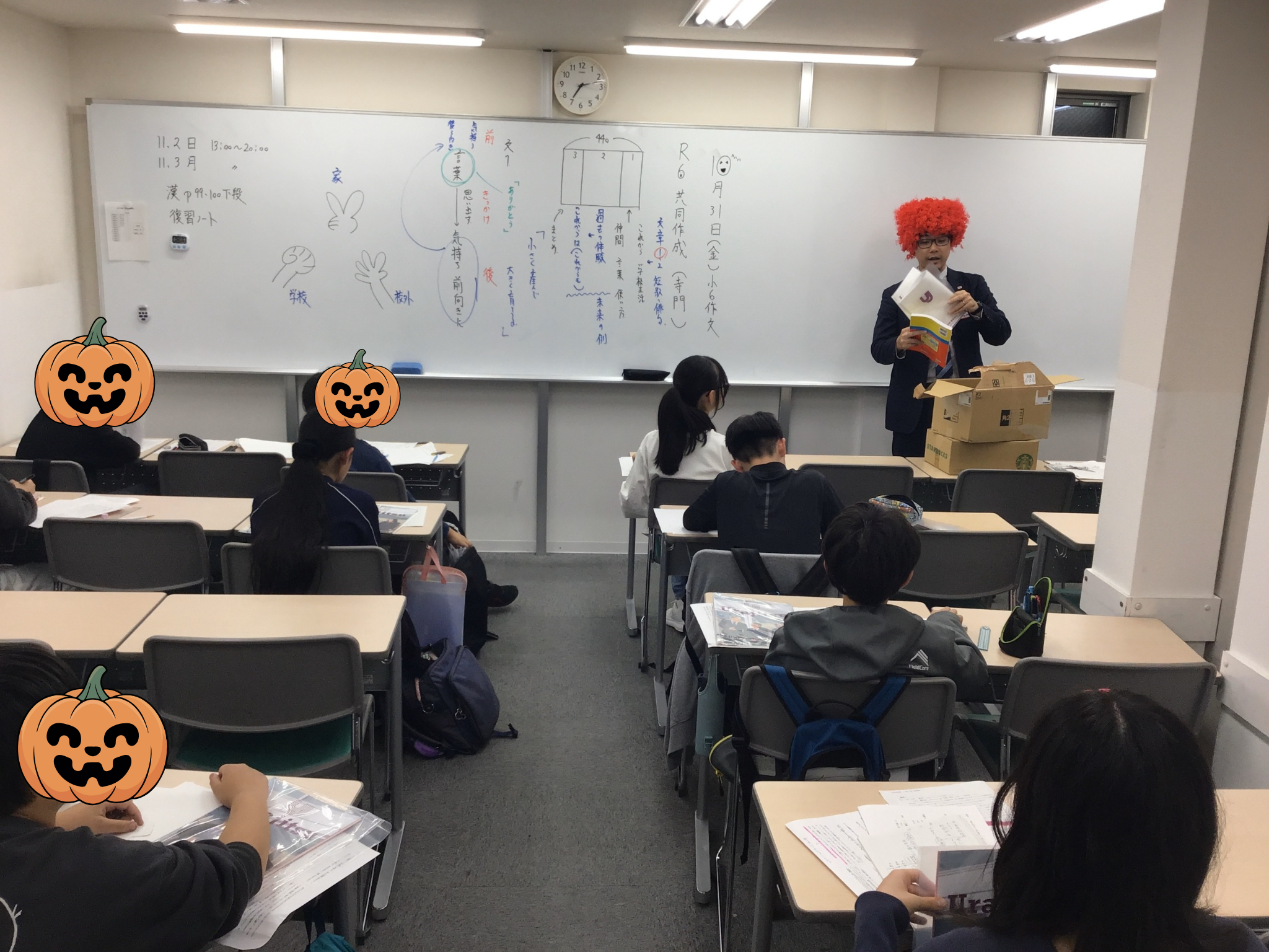 11月5日（水）ハロウィーンにはやはり仮装を。