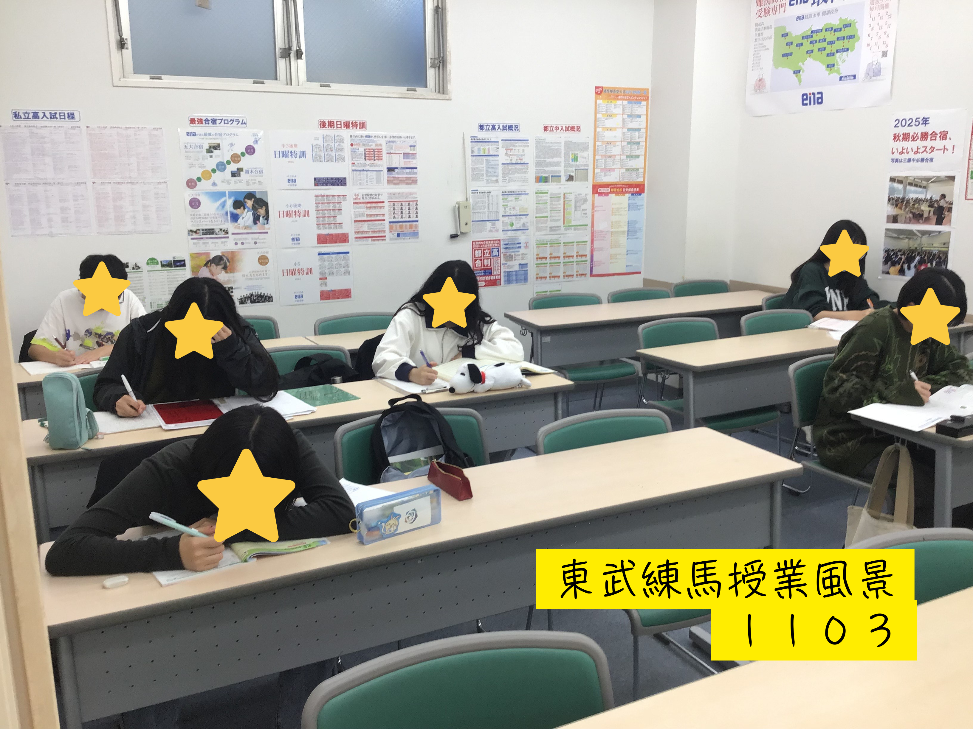 期末対策＠日曜日