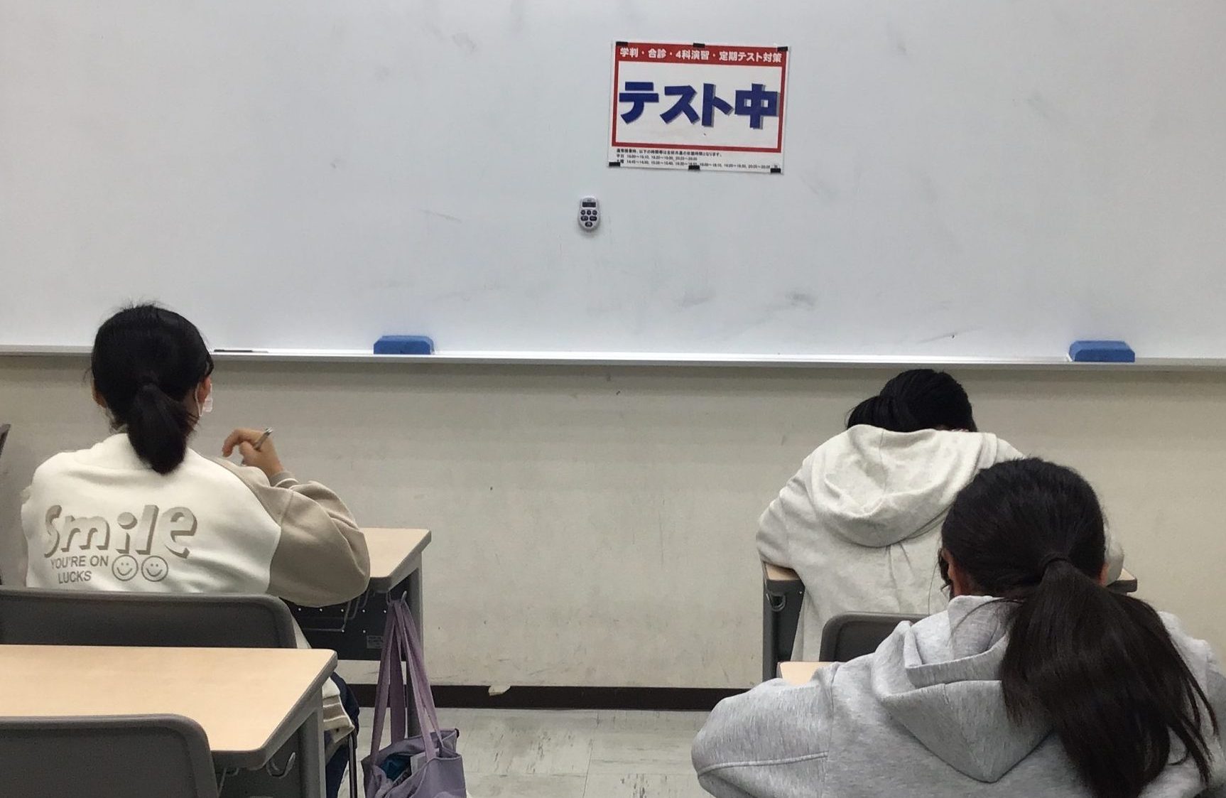 早稲田の定期テスト対策