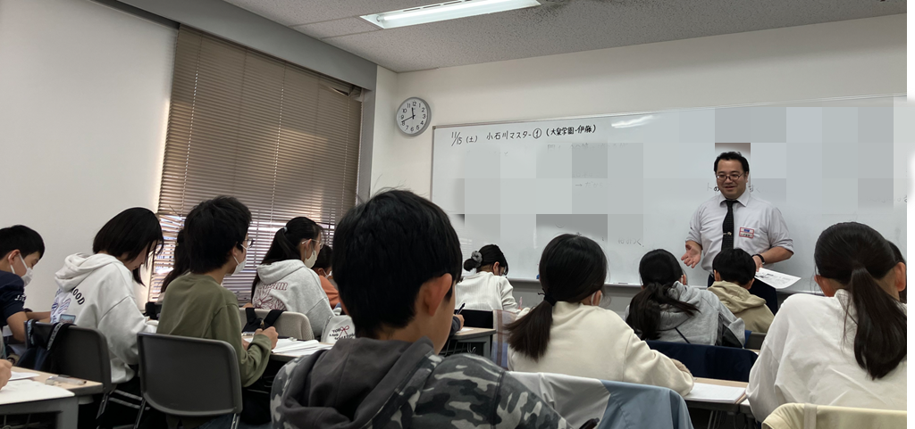 All with me 256　～小石川マスター～