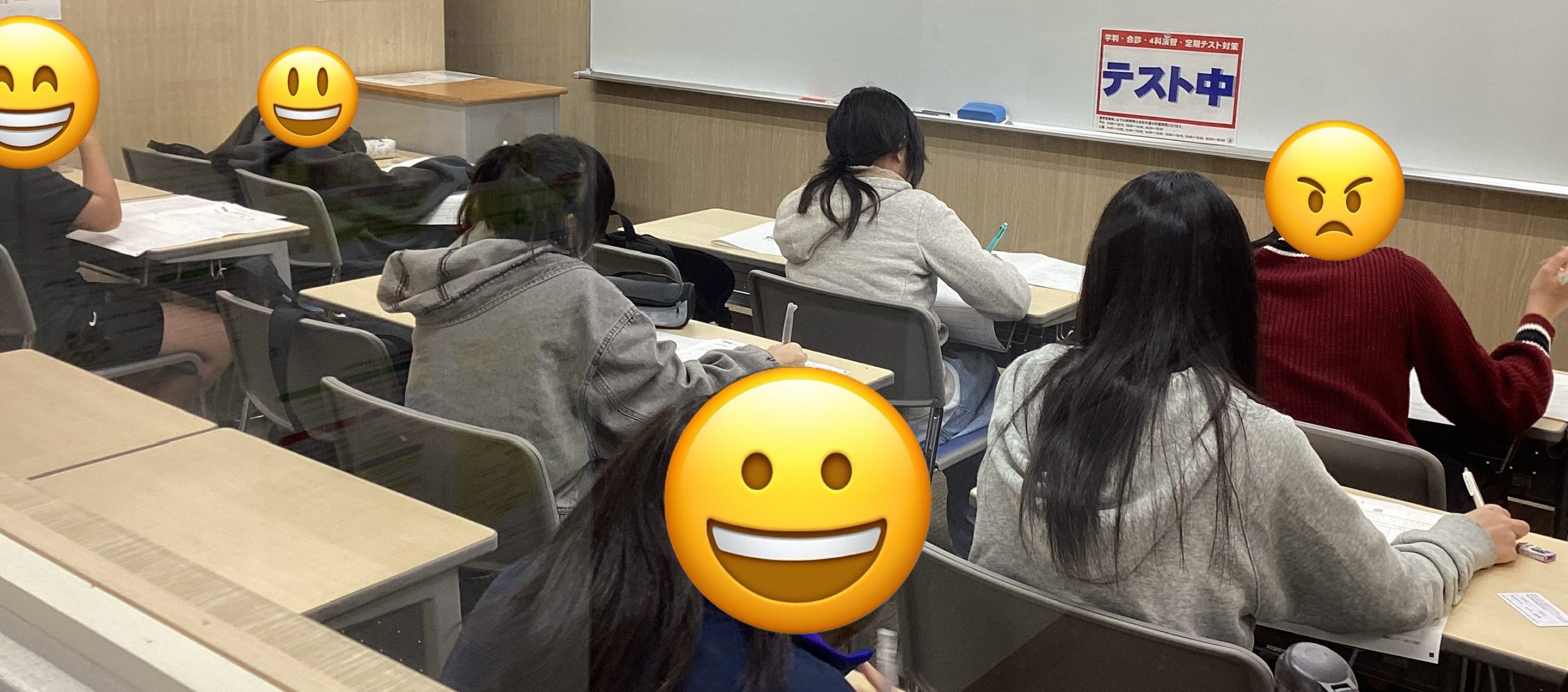 王神さん日誌Vol.110～今週は『学力判定テスト』ウィーク！～