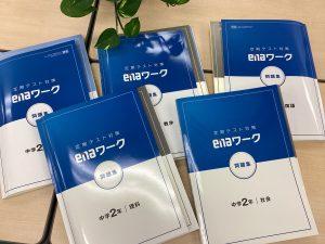 日曜開校です！