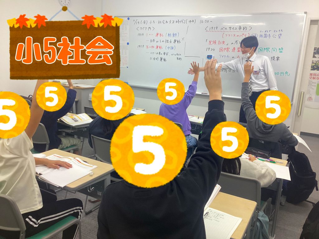 【小4、５合格判定模試！】