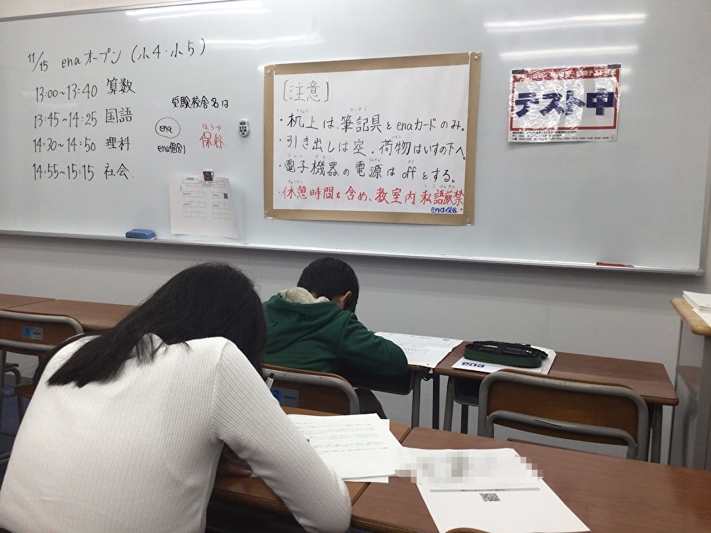 保谷通信805　enaオープンが行われました！