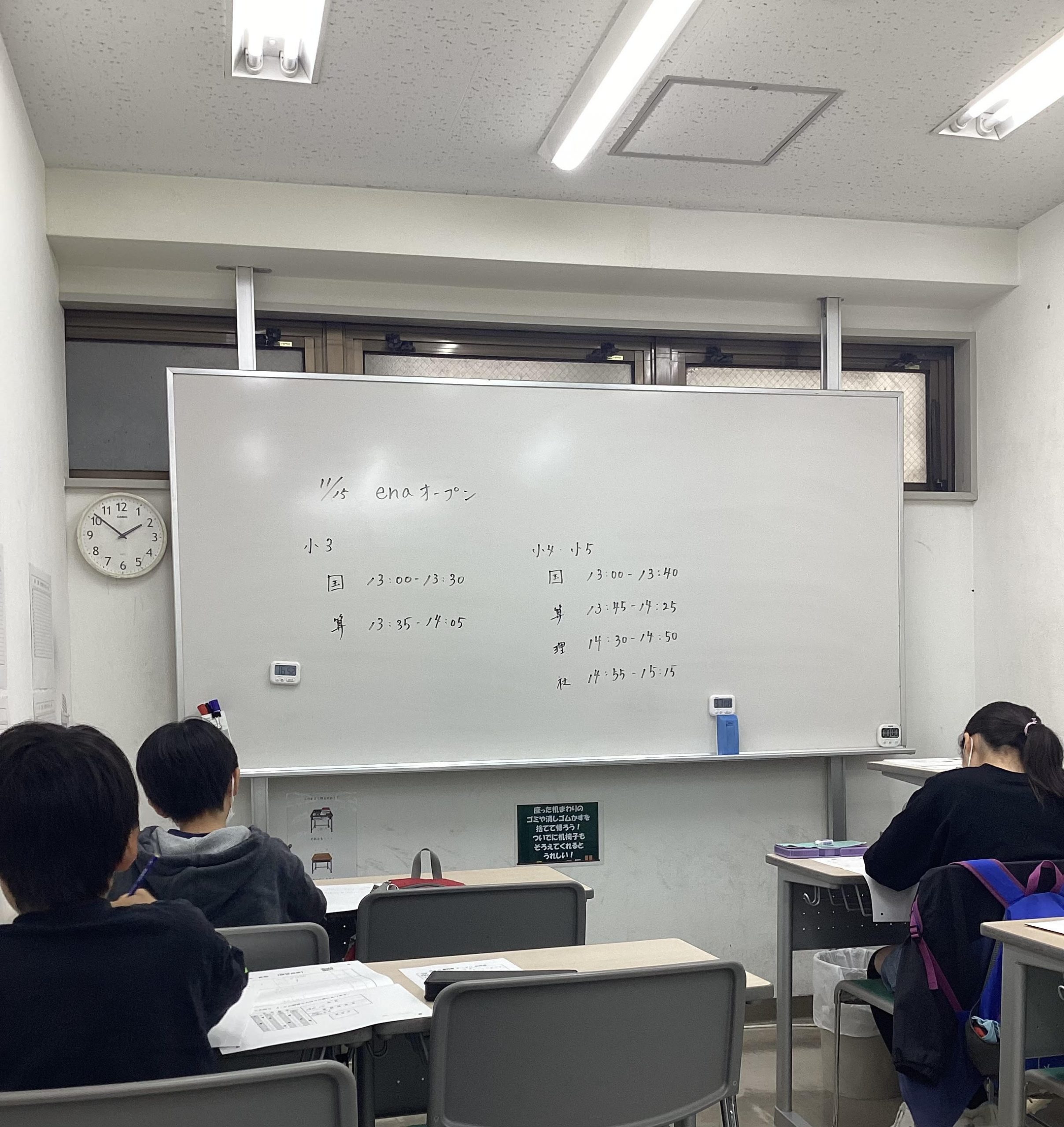 みずのんだより#16