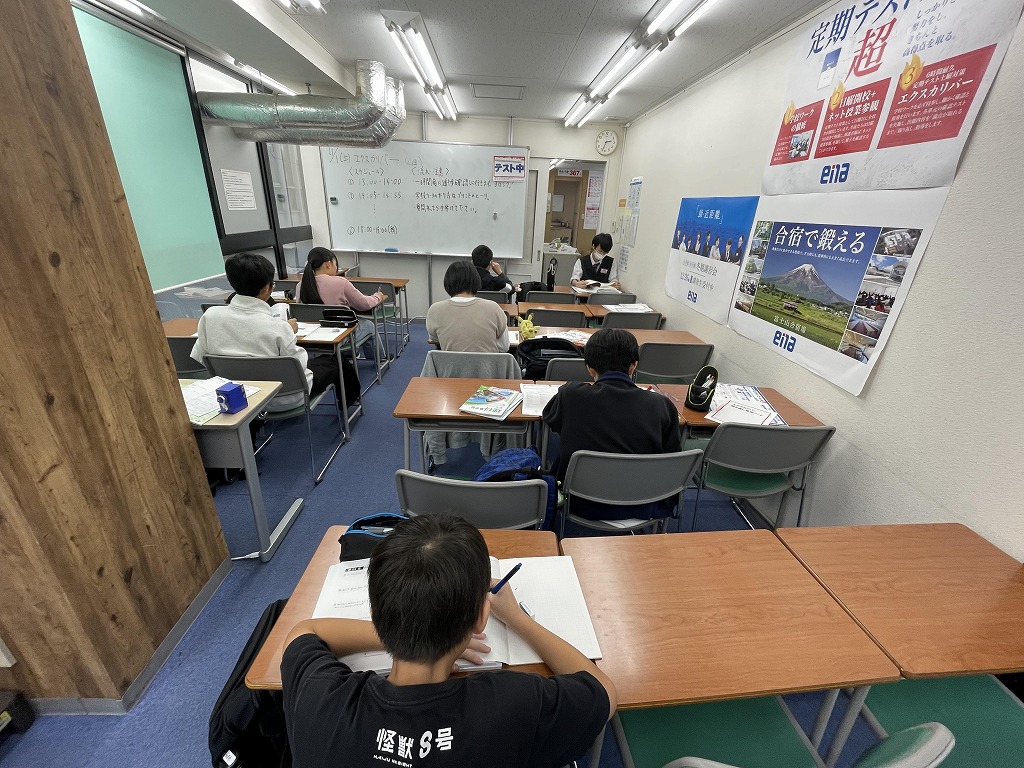 中村橋より愛を込めて　エクスカリバー＋過去問演習【2025/11/01】