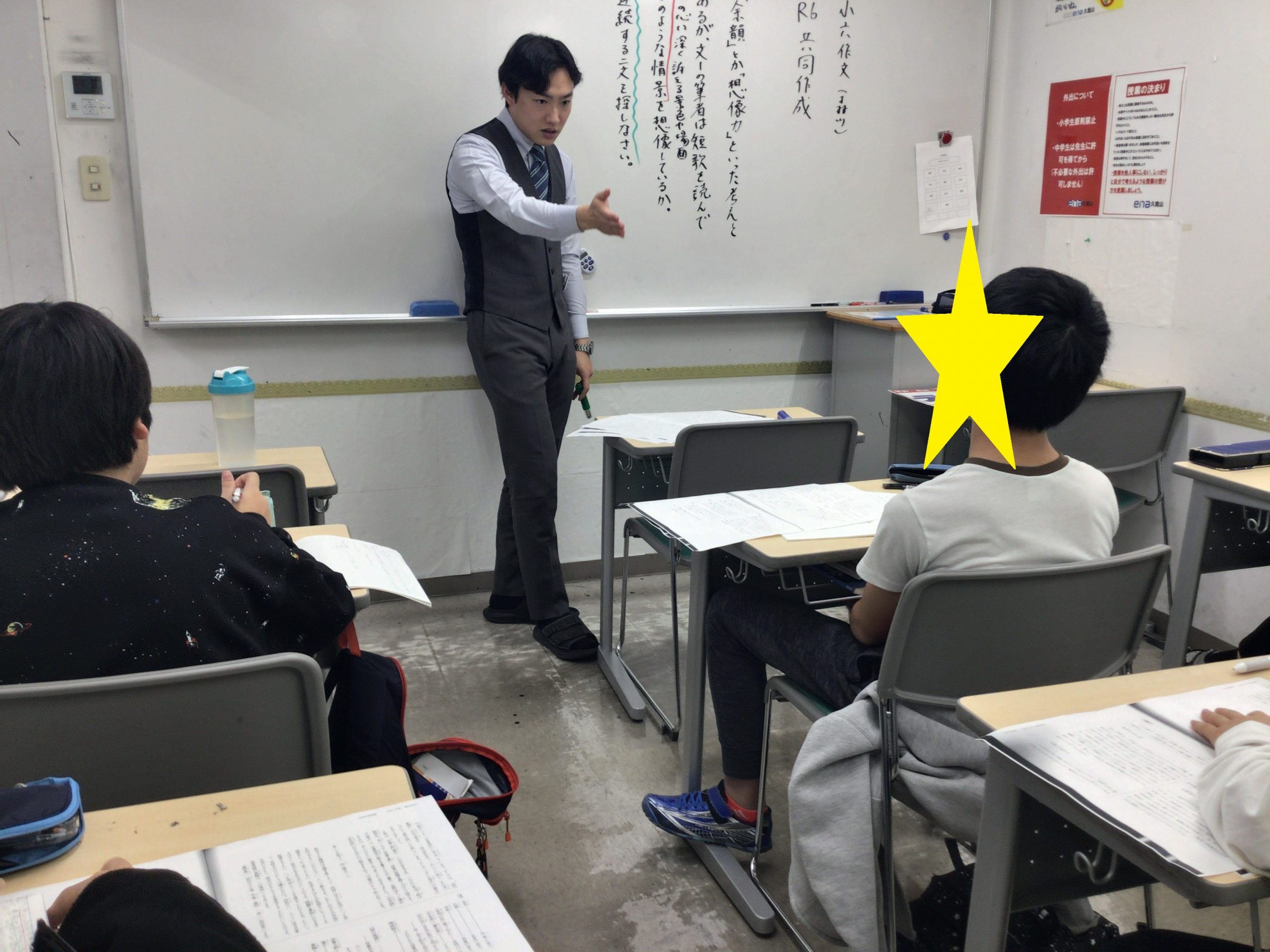 11/17久我山～飛び交う発問～