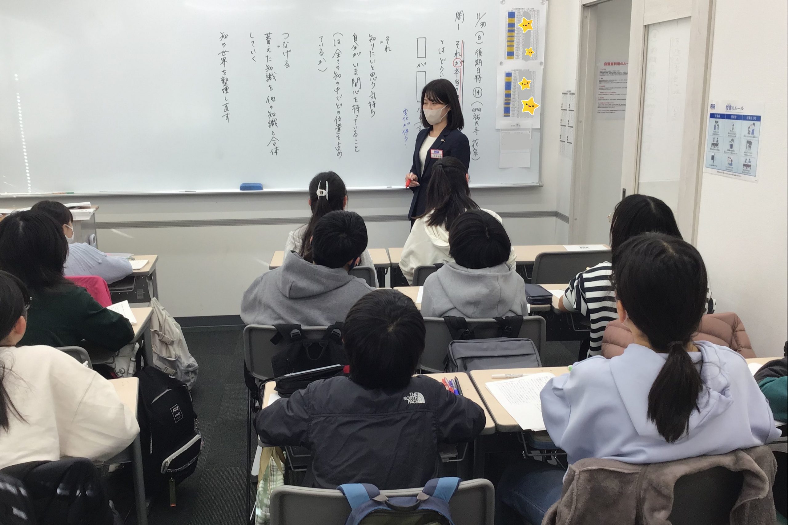 後期日曜特訓　残り1ヵ月