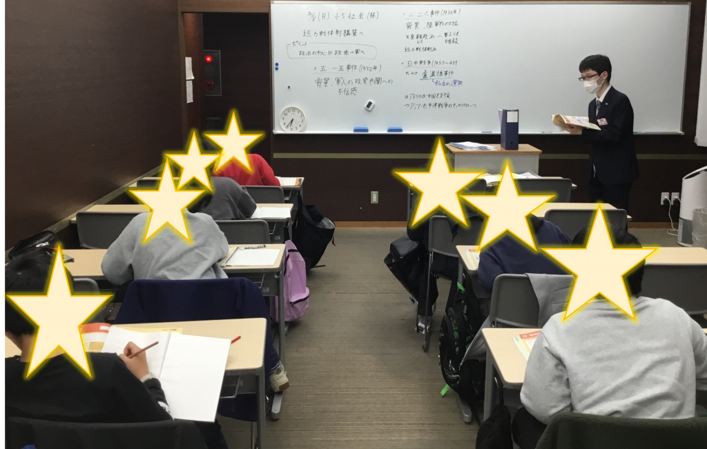 次に向かって！小学5年生！