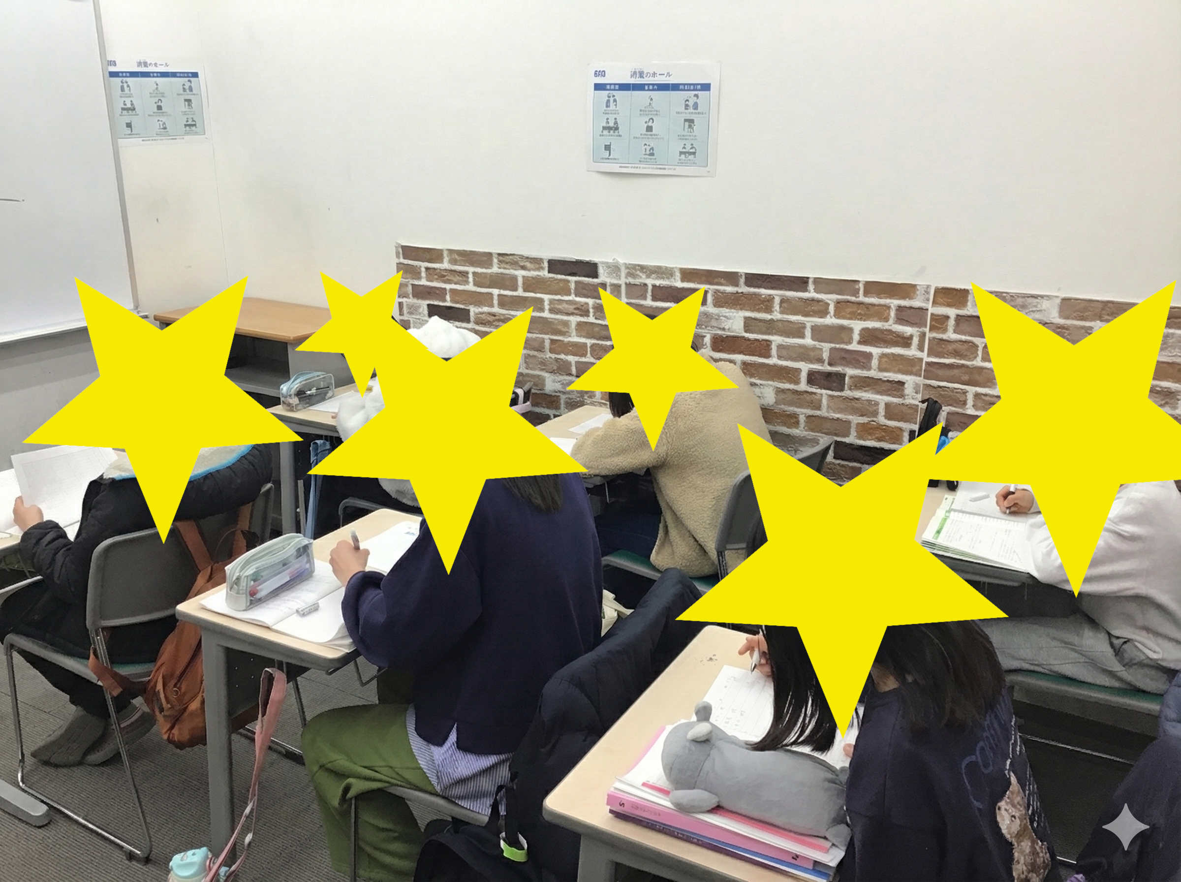 28高島通信　間もなく冬期講習