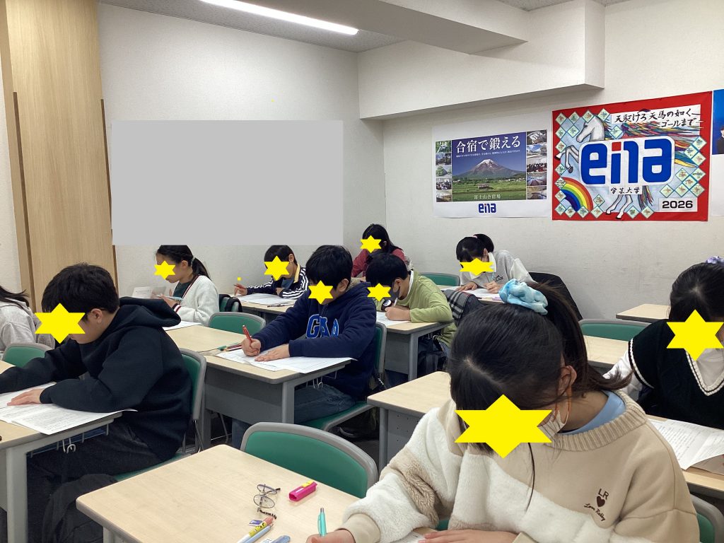 都立中直前合判＆都立高合判