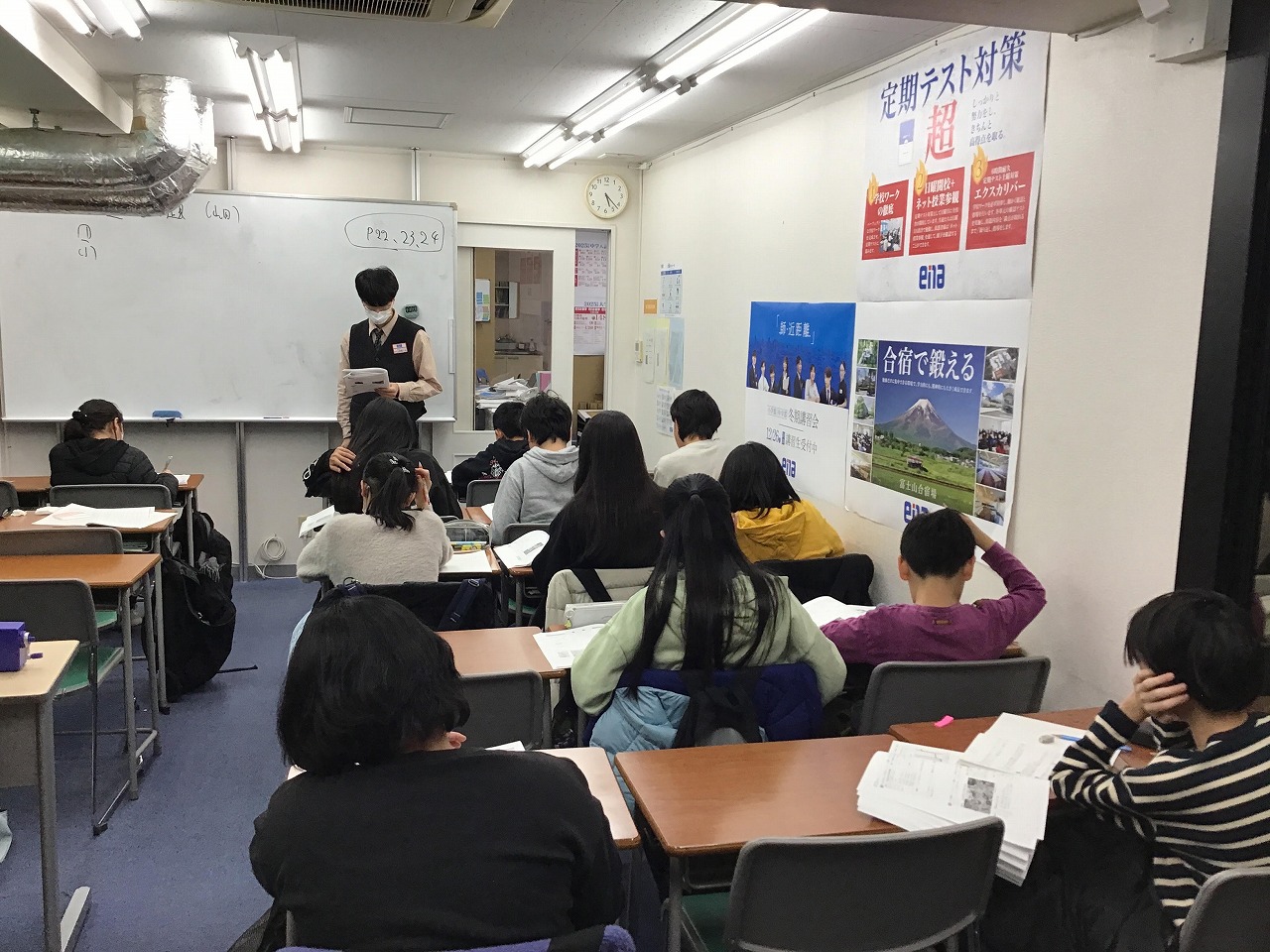 中村橋より愛をこめて　2025冬期講習二日目【2025/12/27】