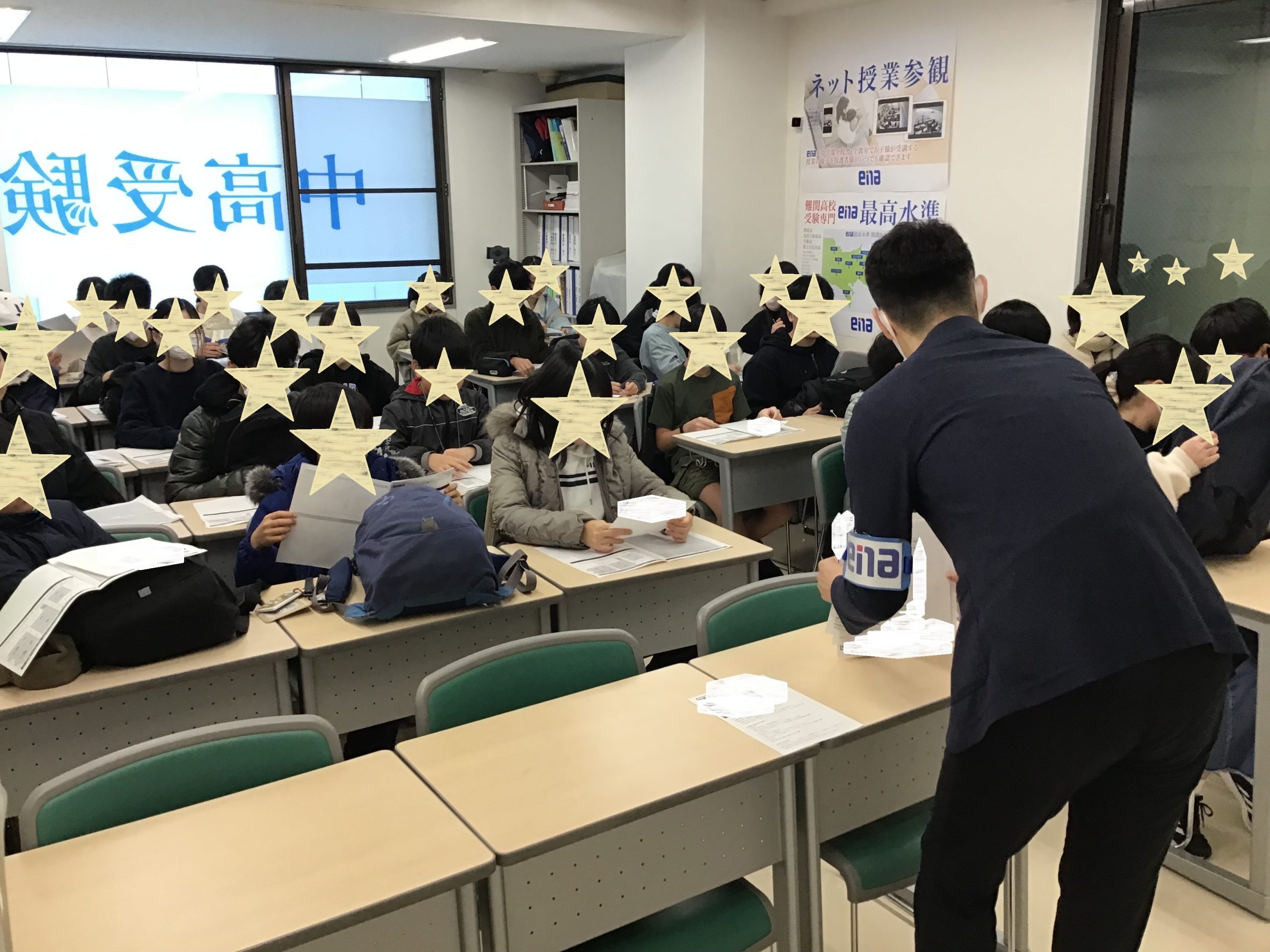 チーム桜修館　出発！