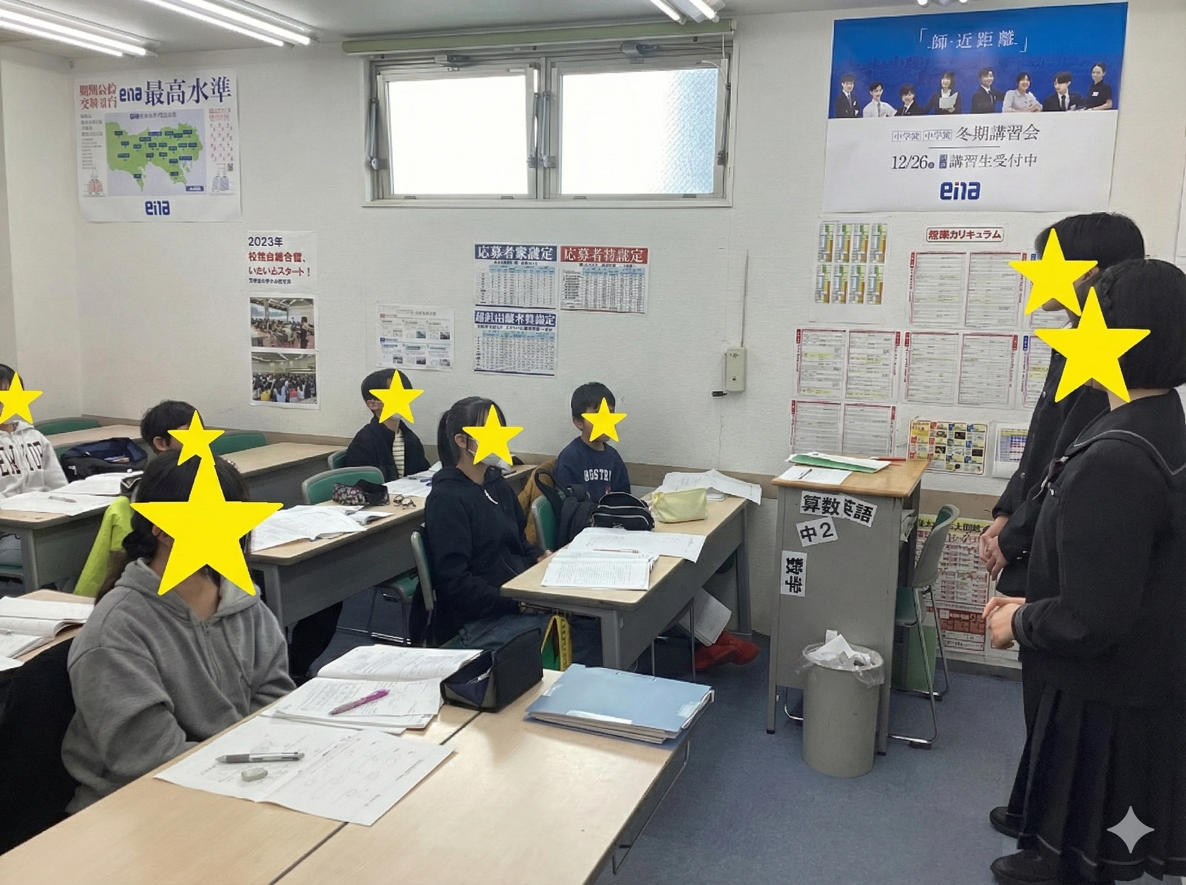 新年へ向けて。いよいよ2026年！