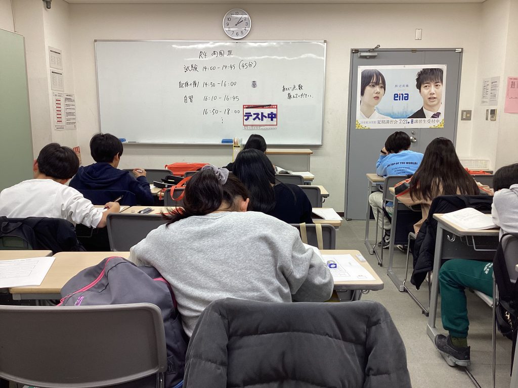 【がんばる豊洲生】-ena豊洲[えなとよ]通信1213-