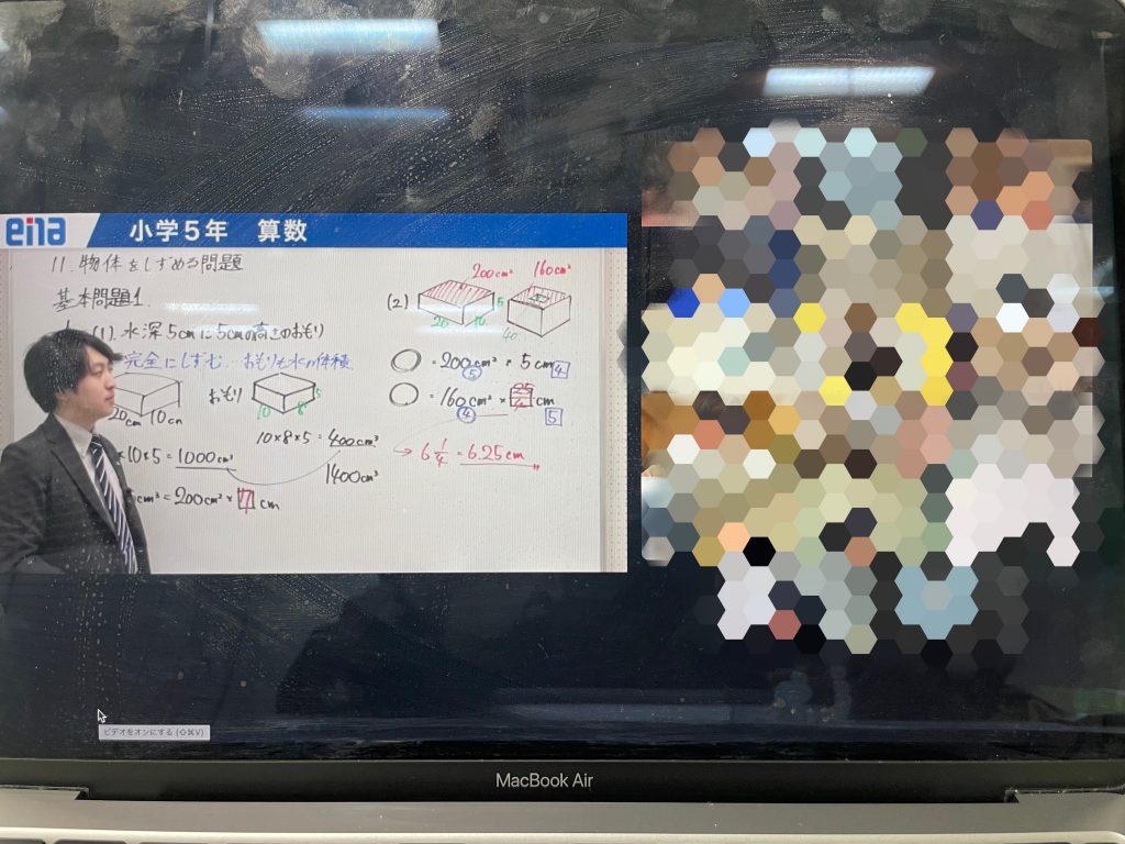 【活かす・１２月２日】enaオンラインclass通信＃１７５４