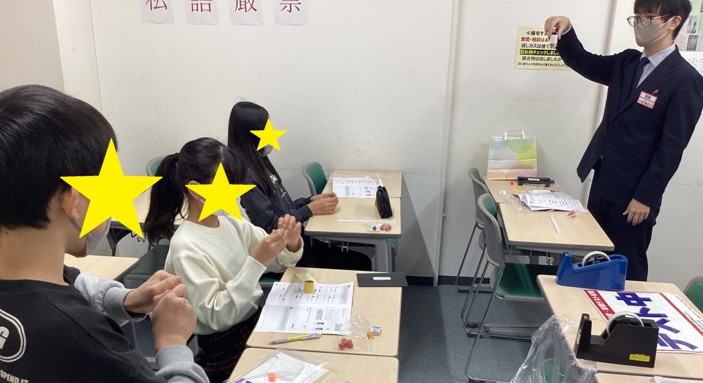 #837 冬期講習開始！