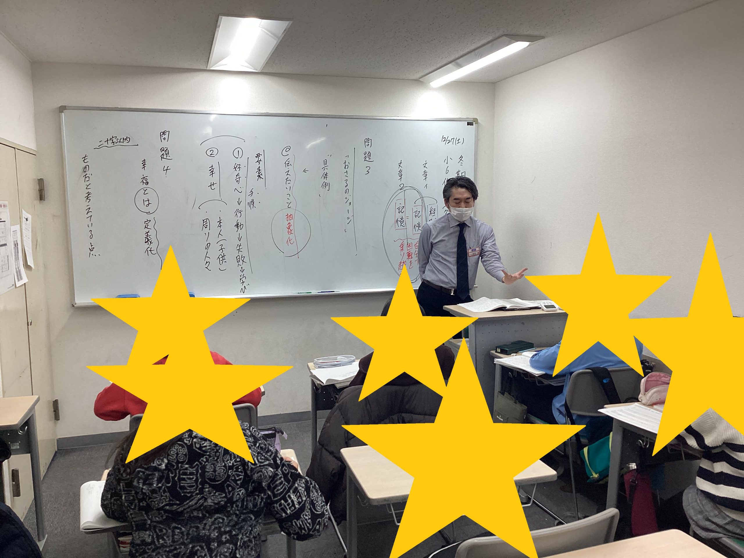 ena中野坂上ブログ１２月④【この冬、本気で変わる。enaの冬期講習開催中」