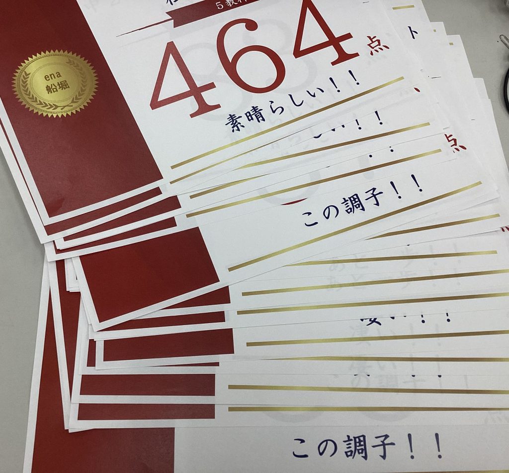 冬期講習・接近中！