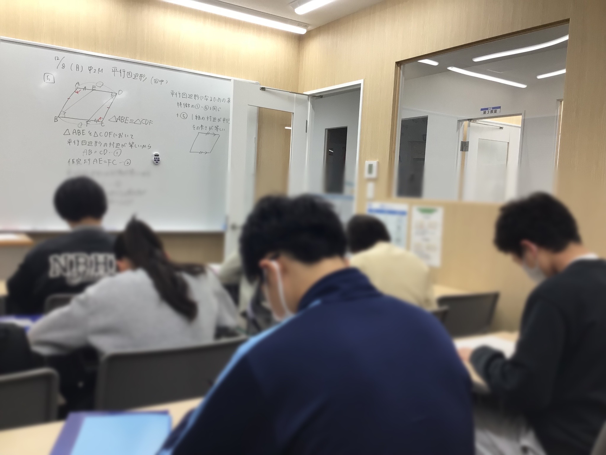 #AsakusaBashi-Catch#【265】乗り越えろ！中学２年生♪