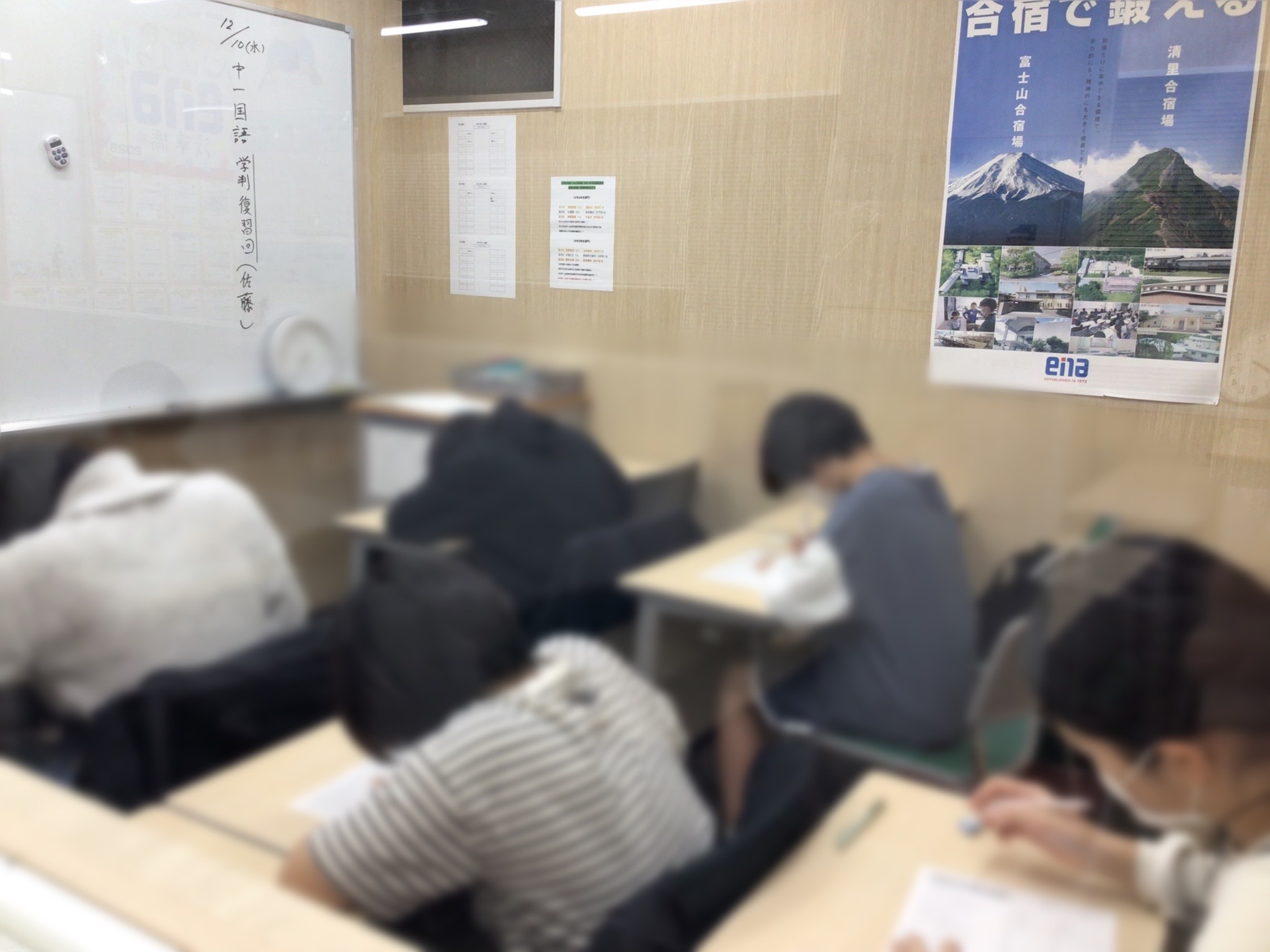 #AsakusaBashi-Catch#【264】立ち向かえ！中学１年生♪