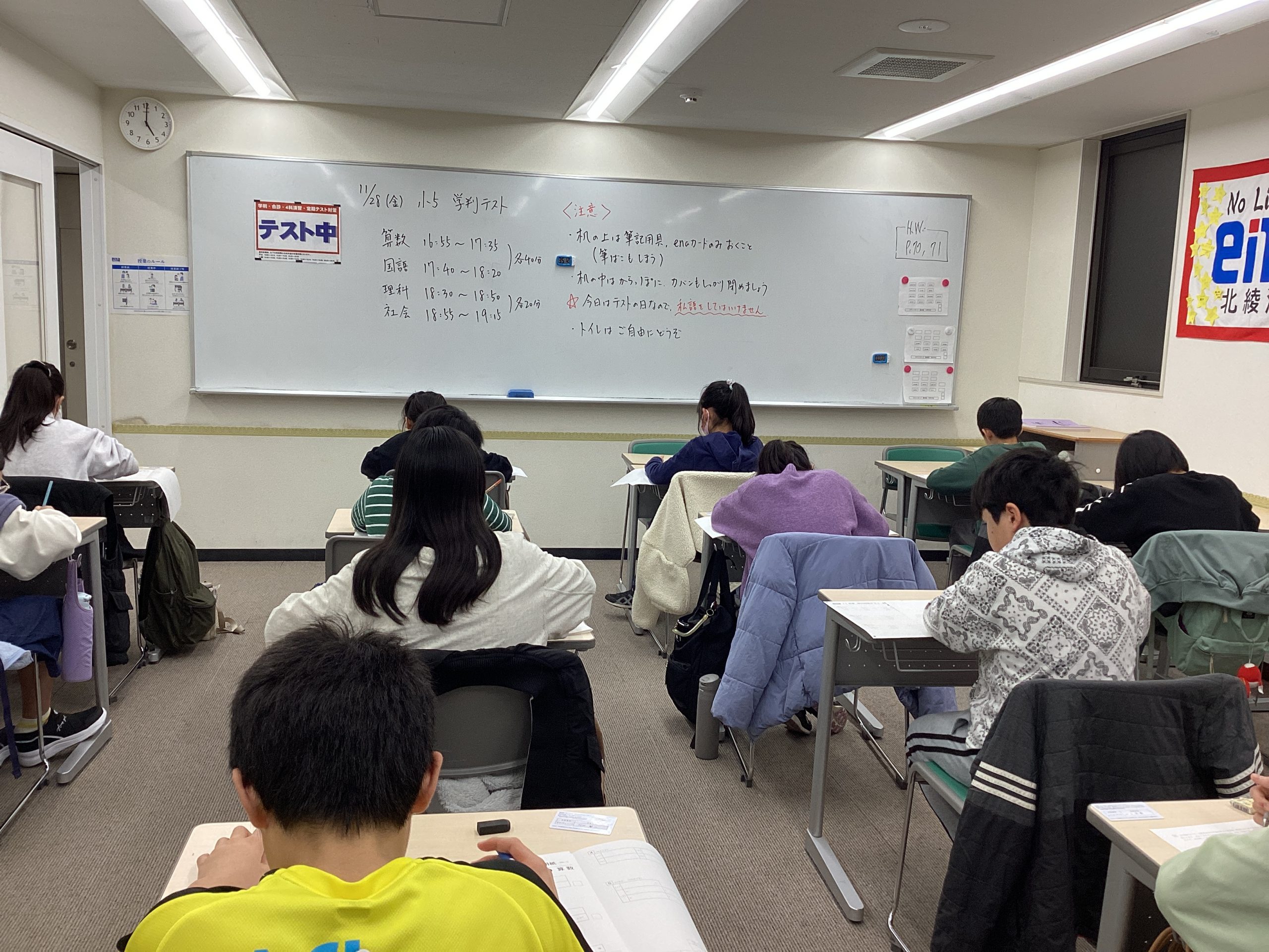 12月になりました