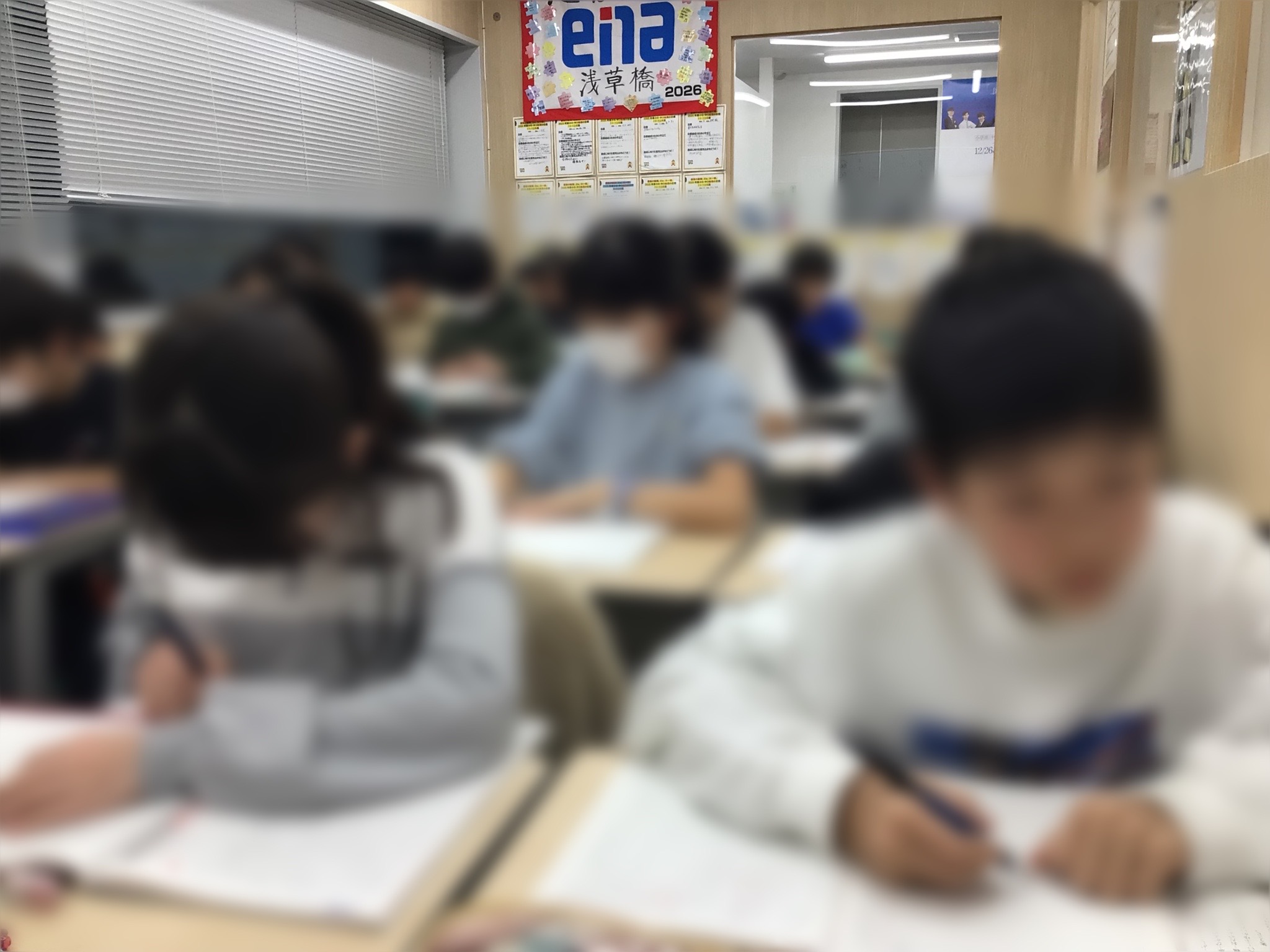 #AsakusaBashi-Catch#【270】年末年始休校期間に関するお知らせ