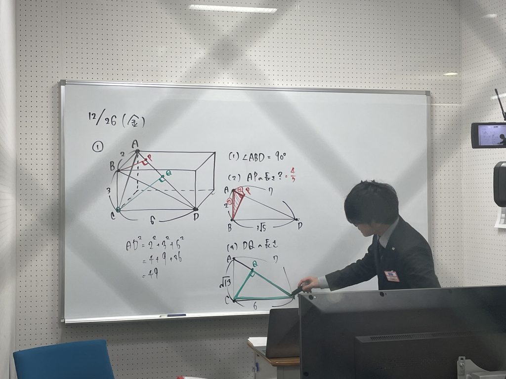 【冬期講習１日目　１２月２６日】enaオンラインclass通信＃１７７５