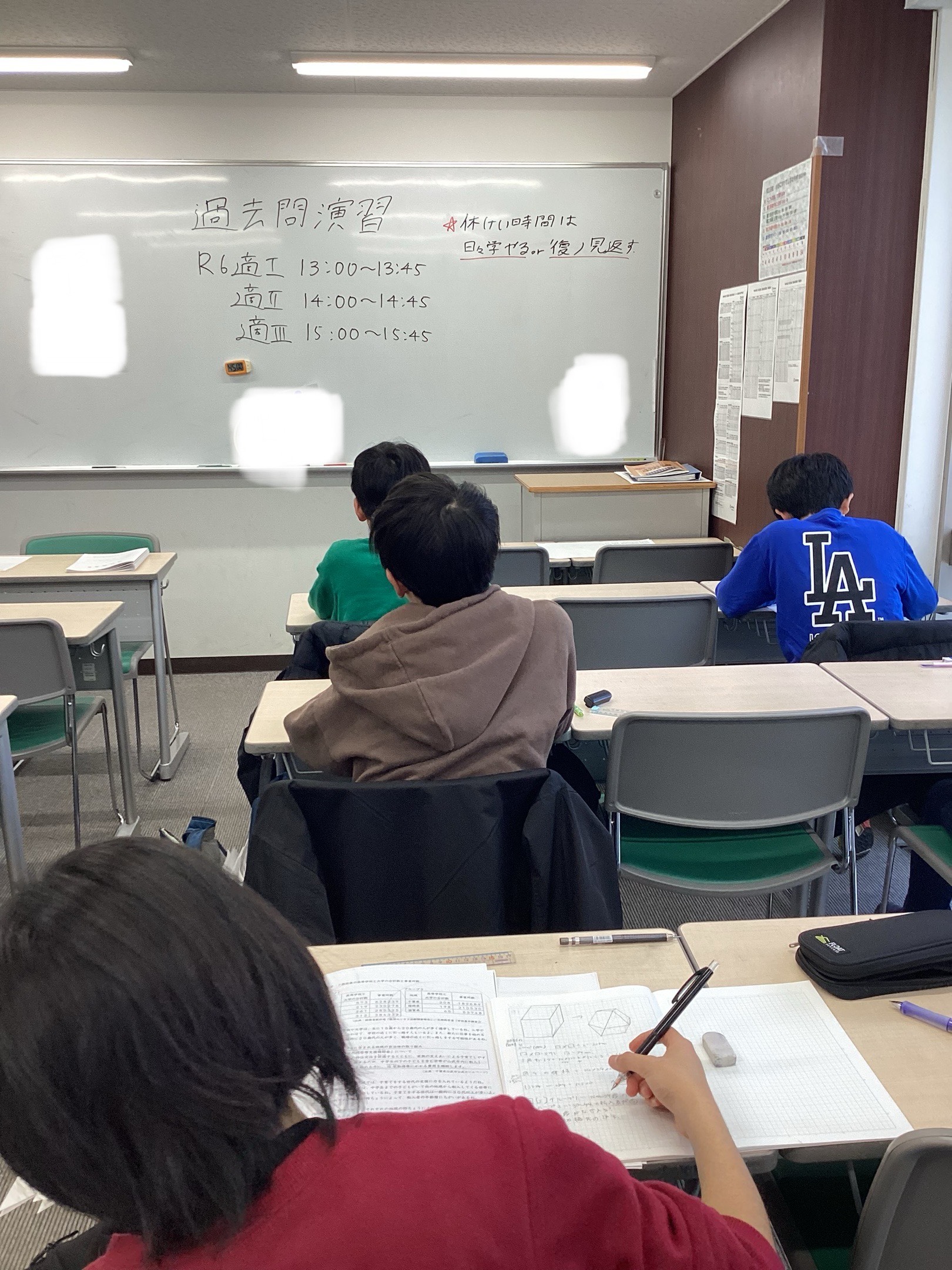 椎名町の日常～12/18～