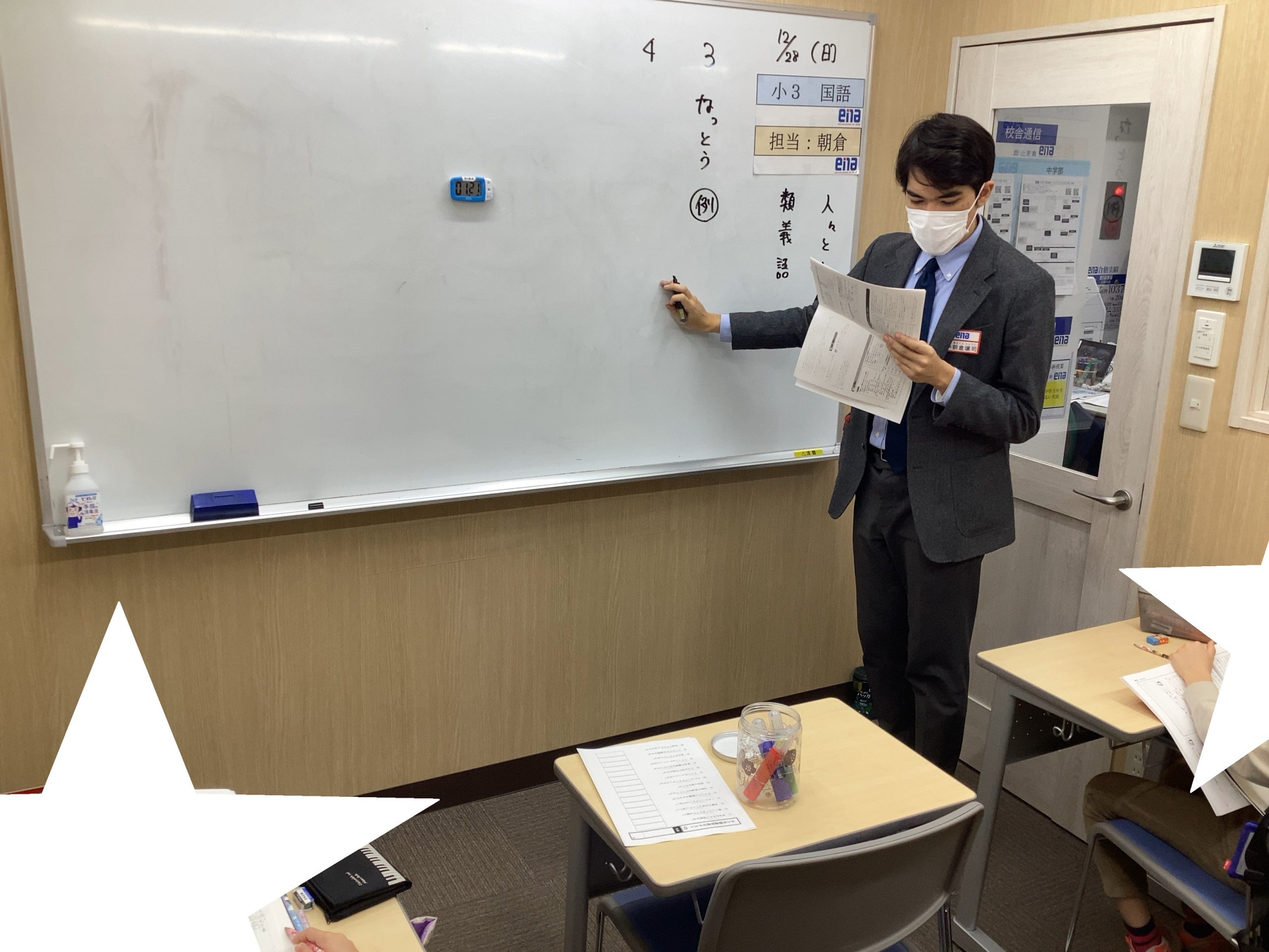 冬期講習会　３日目！