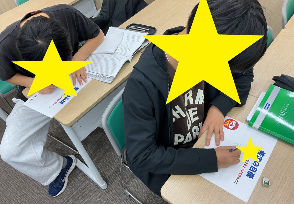 検定への挑戦②【京成高砂通信#101】