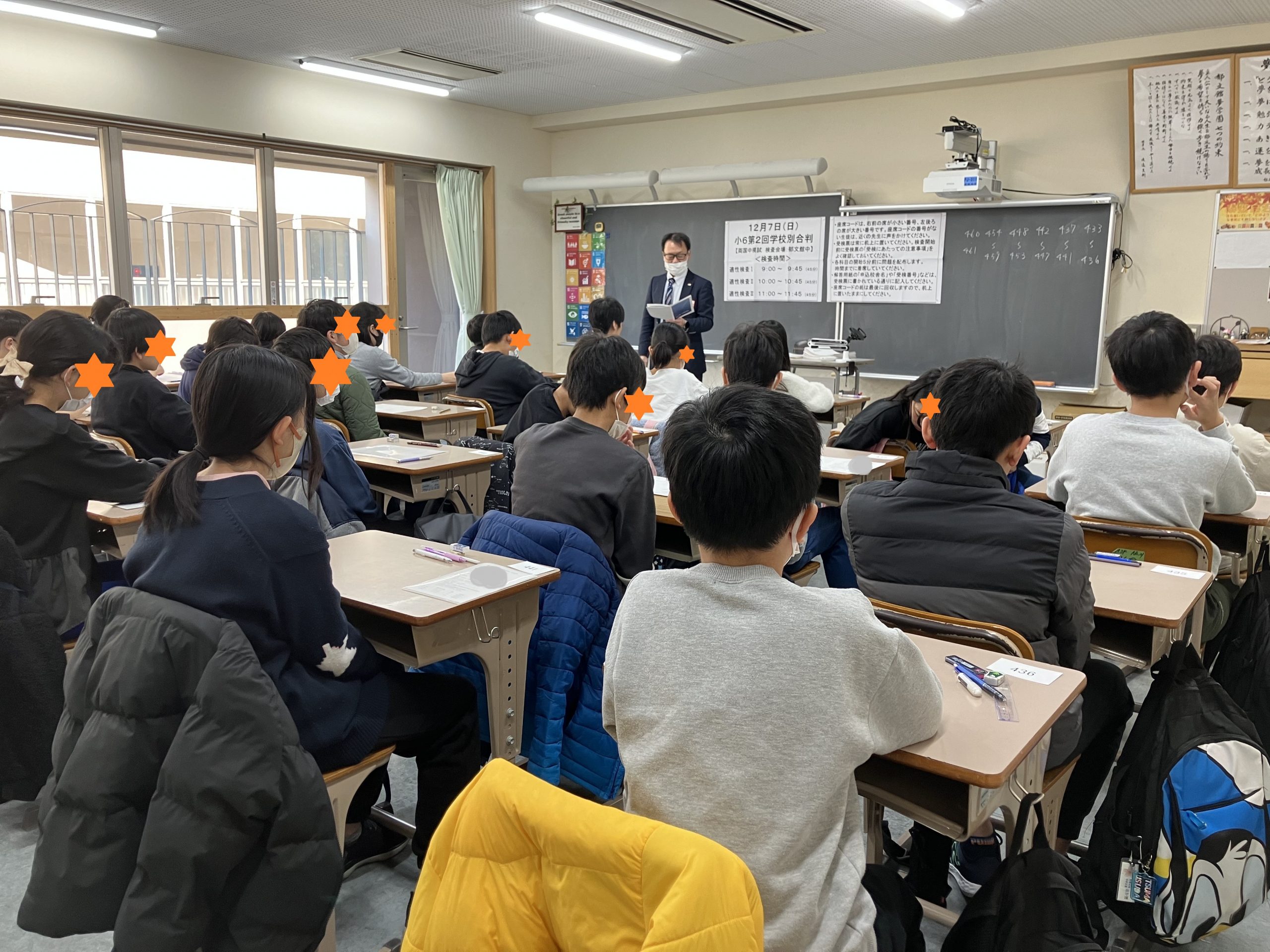 【ena両国】第２回学校別合判