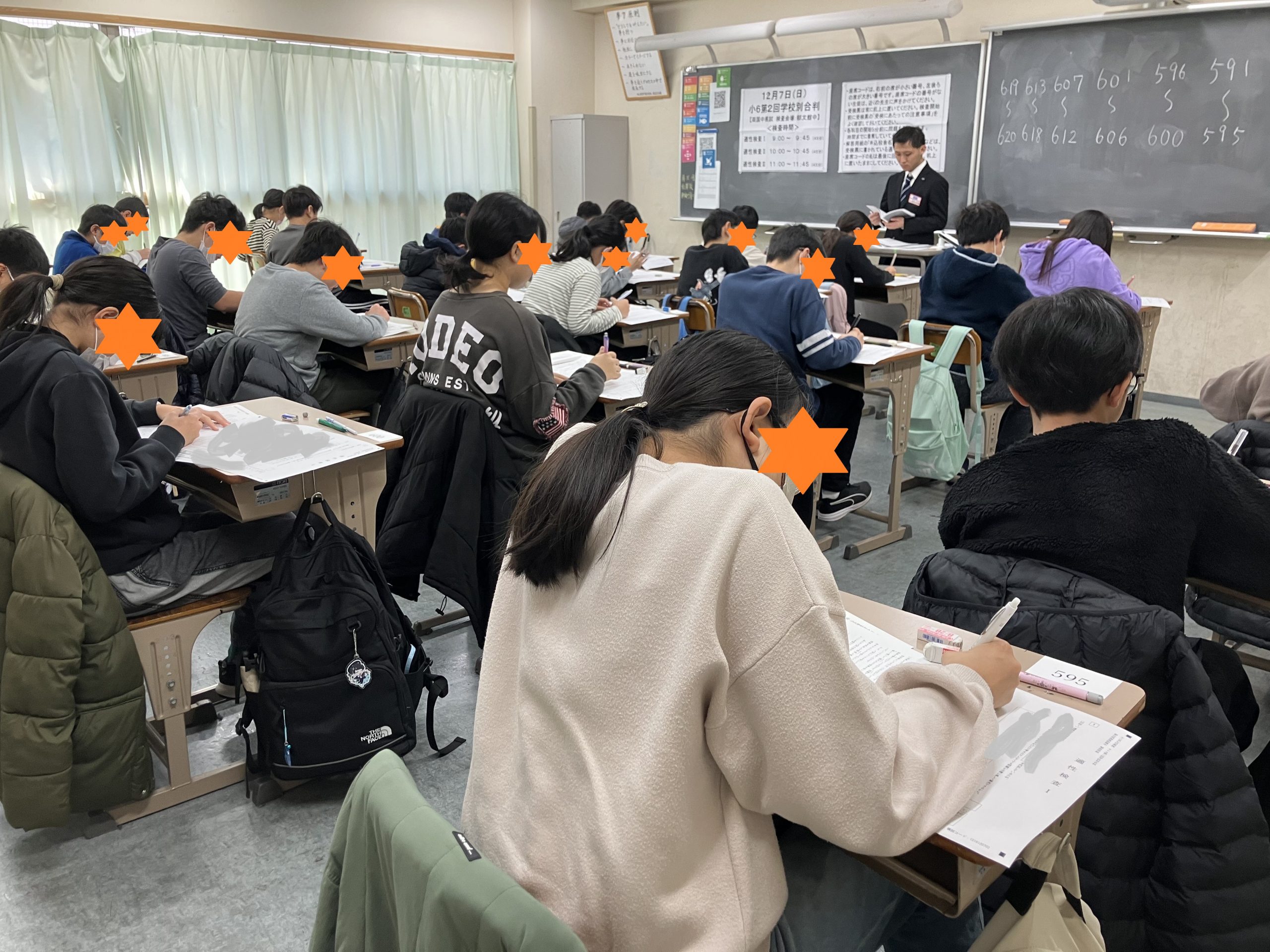 ena両国】第2回学校別合判 | 公式・進学塾のena｜中学・高校受験を